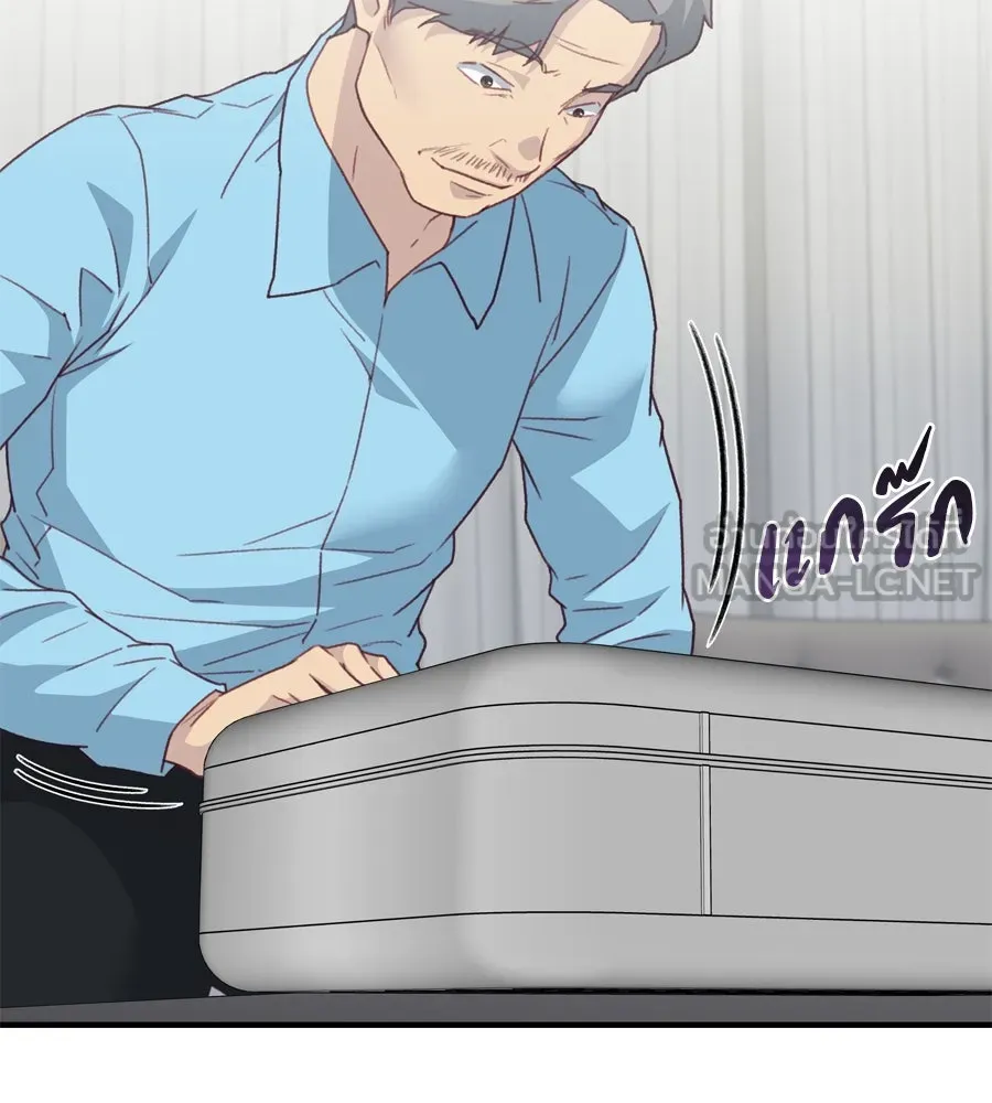 Spy House ตอนที่ 54 (จบซีซัน 1) รูปที่ 102