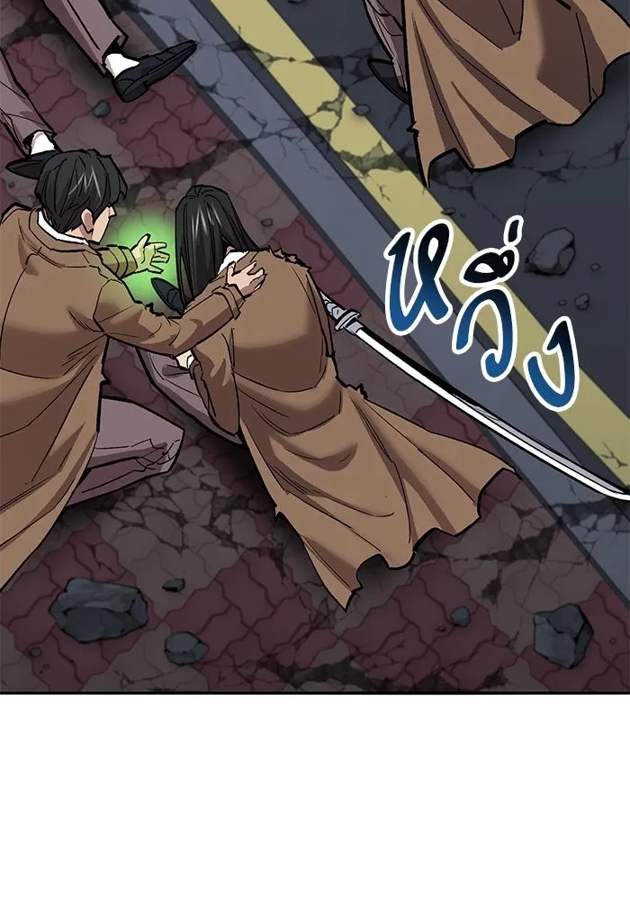 ยอดคนเลเวลทะลุ ตอนที่ 64 จักรวาลของมิติอื่น (2) รูปที่ 77