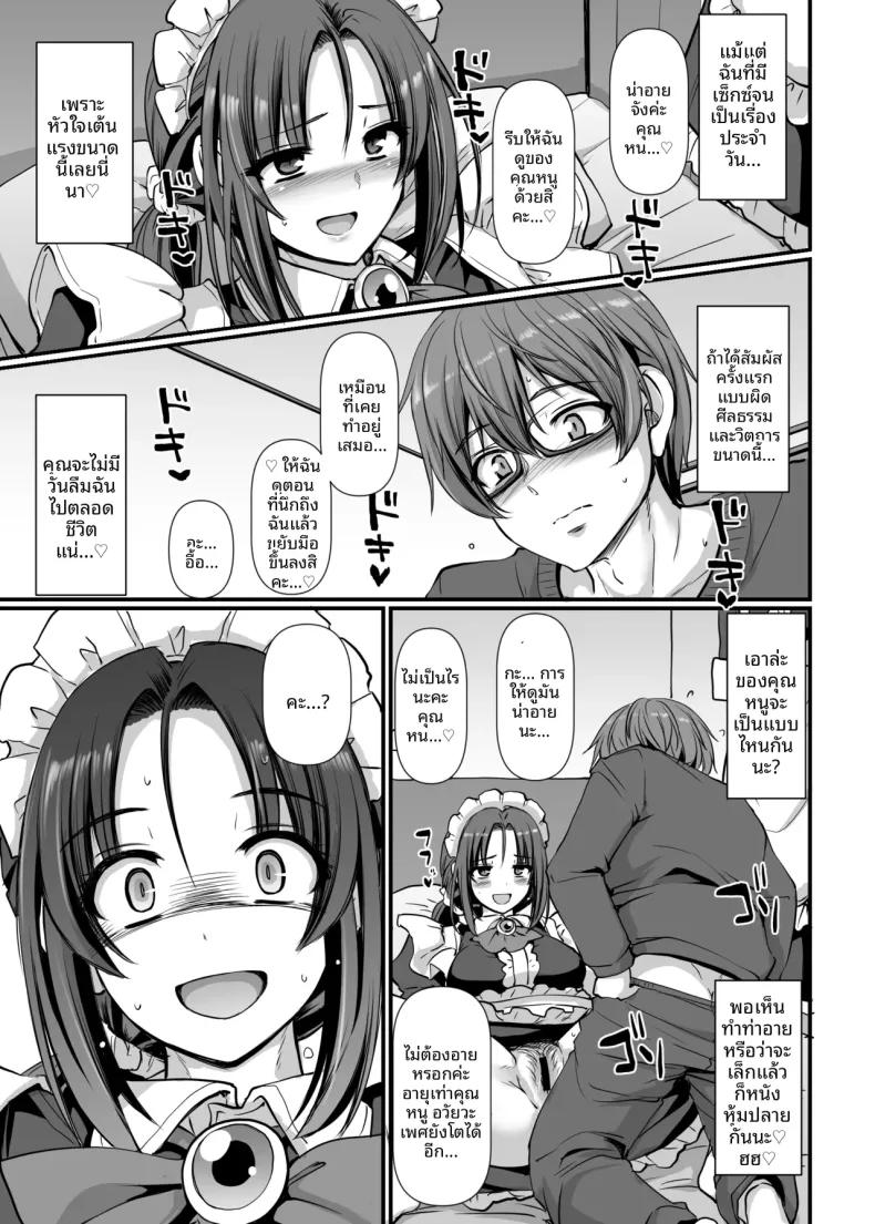 Doujin-Lc- อ่าน โดจิน มังฮวา เกาหลี ญี่ปุ่น จีน แปลไทย คุณอากาเนะสาวใช้โสดจอมซุ่มซ่าม (Alexi Laiho) (28) ตอนที่ 1 2 3 4 5 6 7 8 9 10 11 12 13 14 ฟรี ไม่มีโฆษณา อ่าน โดจิน Manhwa เกาหลี ญี่ปุ่น จีน เรามีครบ คัดมาให้เน้นๆ โดจิน 18+ รับประกันความฟินโดย  Doujin Lc