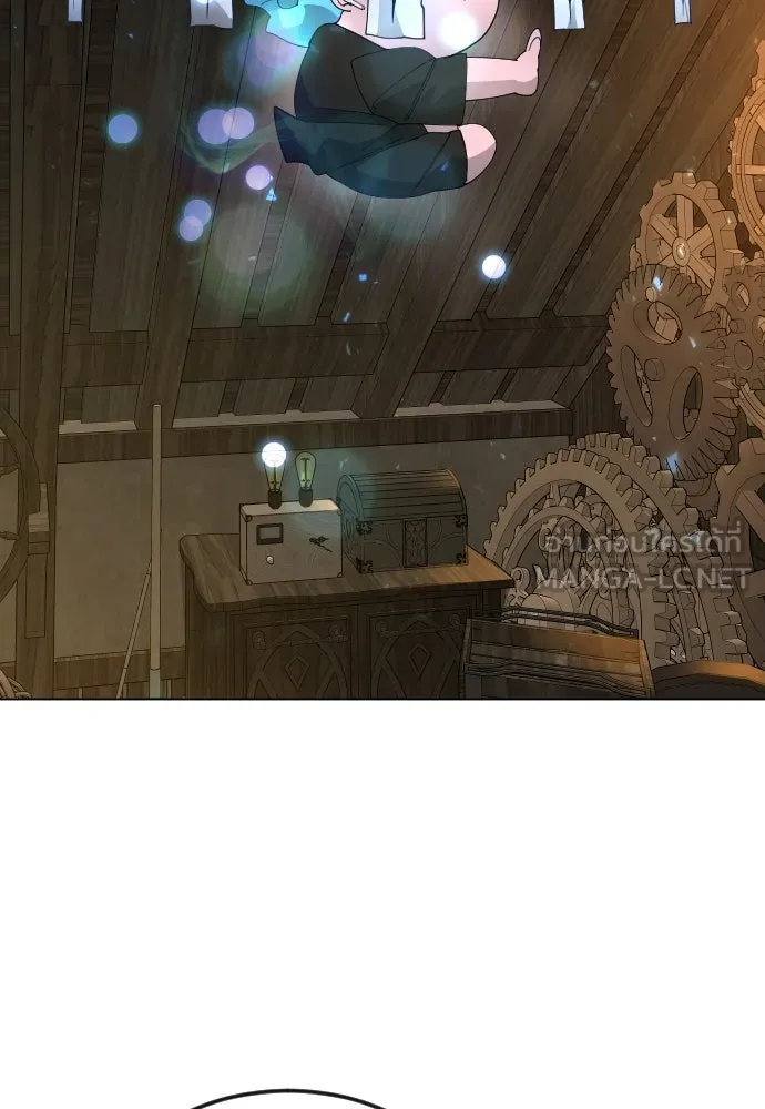 ยุคแห่งยอดมนุษย์ ตอนที่ 82 รูปที่ 105