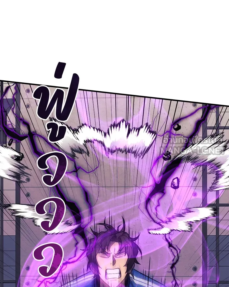 สัปดาห์นี้งดอัปตอนใหม่ ตอนที่ 29 รูปที่ 63