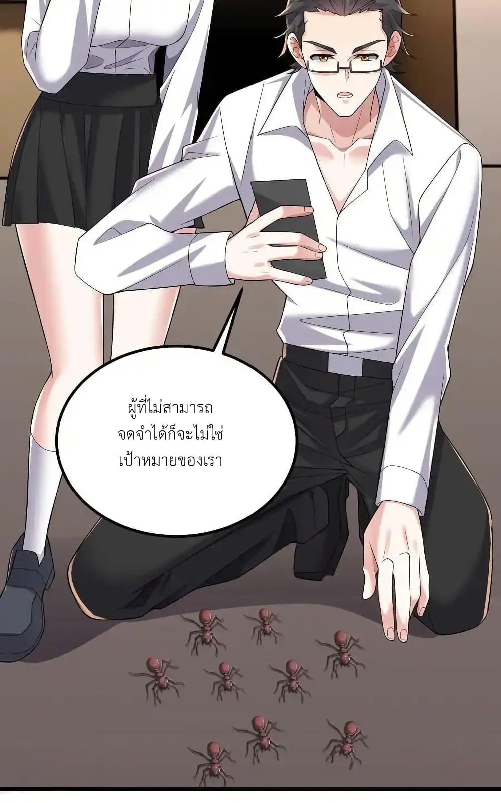 Manga-lc-com อ่านมังงะ อ่านการ์ตูน ออนไลน์ ฟรี I Accidentally Became Invincible While Studying With My Sister ตอนที่ 1 2 3 4 5 6 7 8 9 10 11 12 13 14 ฟรี ไม่มีโฆษณา Manga-lc - อ่าน มังงะ อ่าน การ์ตูน ออนไลน์ อ่านมังงะ ฟรี