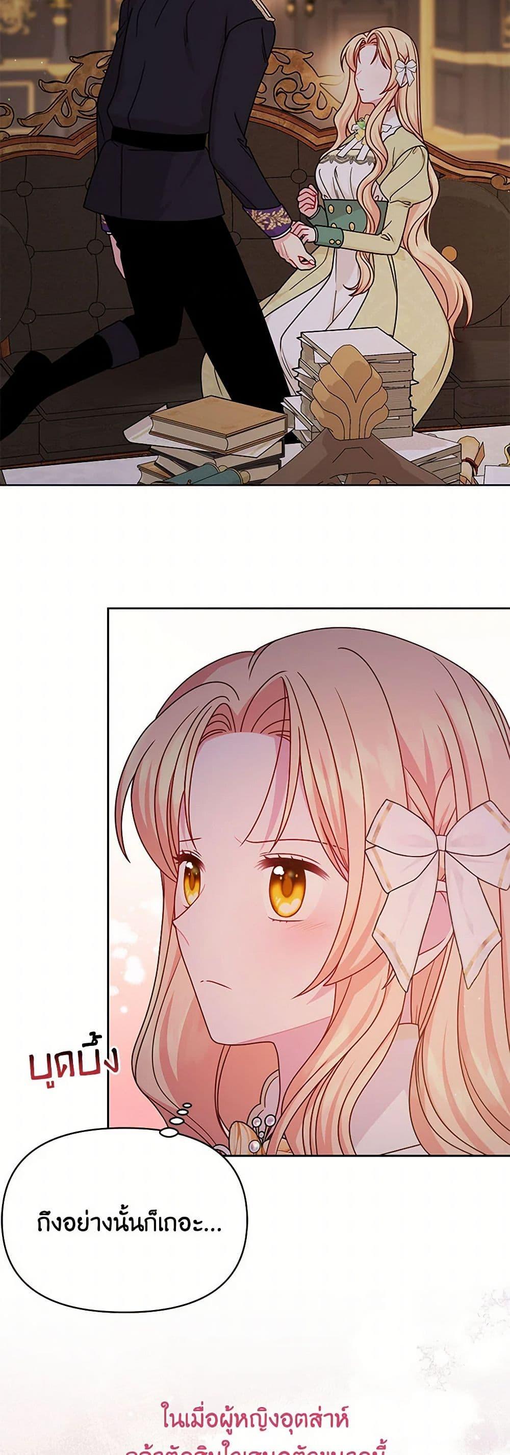 Manga-lc-com อ่านมังงะ อ่านการ์ตูน ออนไลน์ ฟรี My BFF is a Tyrant in Training ตอนที่ 1 2 3 4 5 6 7 8 9 10 11 12 13 14 ฟรี ไม่มีโฆษณา Manga-lc - อ่าน มังงะ อ่าน การ์ตูน ออนไลน์ อ่านมังงะ ฟรี