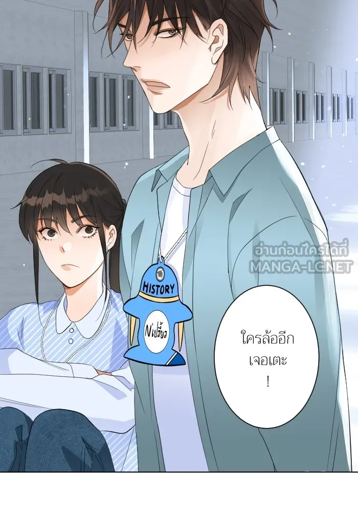 2nd Love หนุ่มเฮ้วสาวbrเปรี้ยวรักเดียวโด ตอนที่ 5 รูปที่ 90