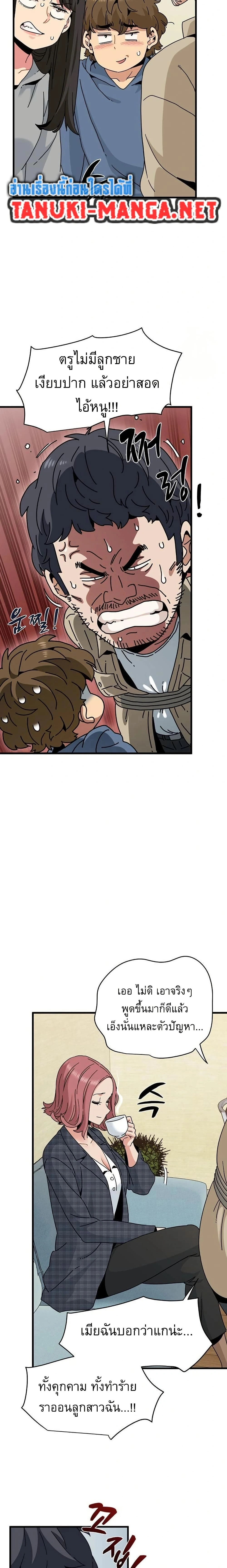 Doujin-Lc- อ่าน โดจิน มังฮวา เกาหลี ญี่ปุ่น จีน แปลไทย The Turning Point จุดเปลี่ยน ตอนที่ 1 2 3 4 5 6 7 8 9 10 11 12 13 14 ฟรี ไม่มีโฆษณา อ่าน โดจิน Manhwa เกาหลี ญี่ปุ่น จีน เรามีครบ คัดมาให้เน้นๆ โดจิน 18+ รับประกันความฟินโดย  Doujin Lc
