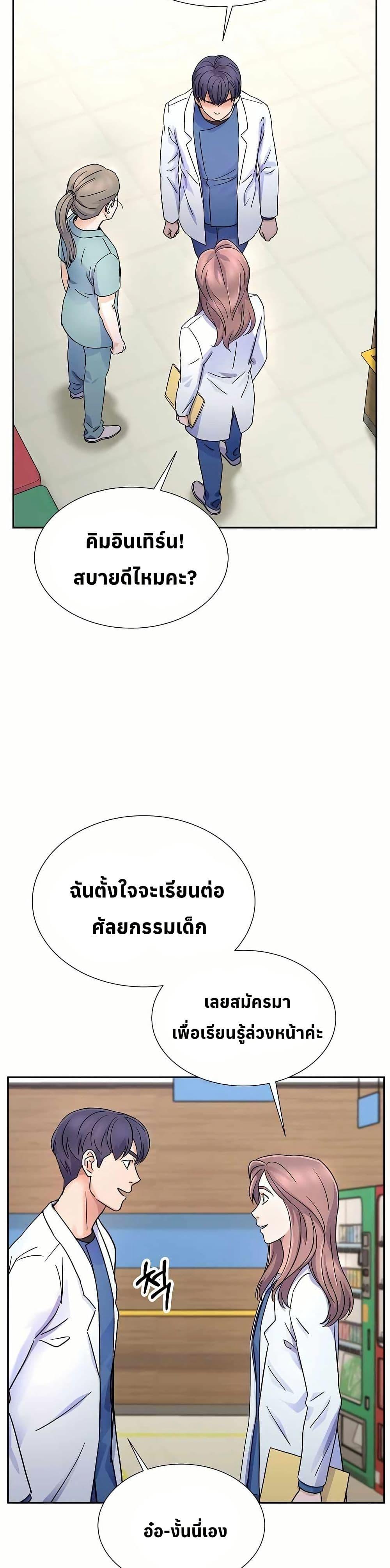 Manga-lc-com อ่านมังงะ อ่านการ์ตูน ออนไลน์ ฟรี Return of the Max-Level Doctor ตอนที่ 1 2 3 4 5 6 7 8 9 10 11 12 13 14 ฟรี ไม่มีโฆษณา Manga-lc - อ่าน มังงะ อ่าน การ์ตูน ออนไลน์ อ่านมังงะ ฟรี