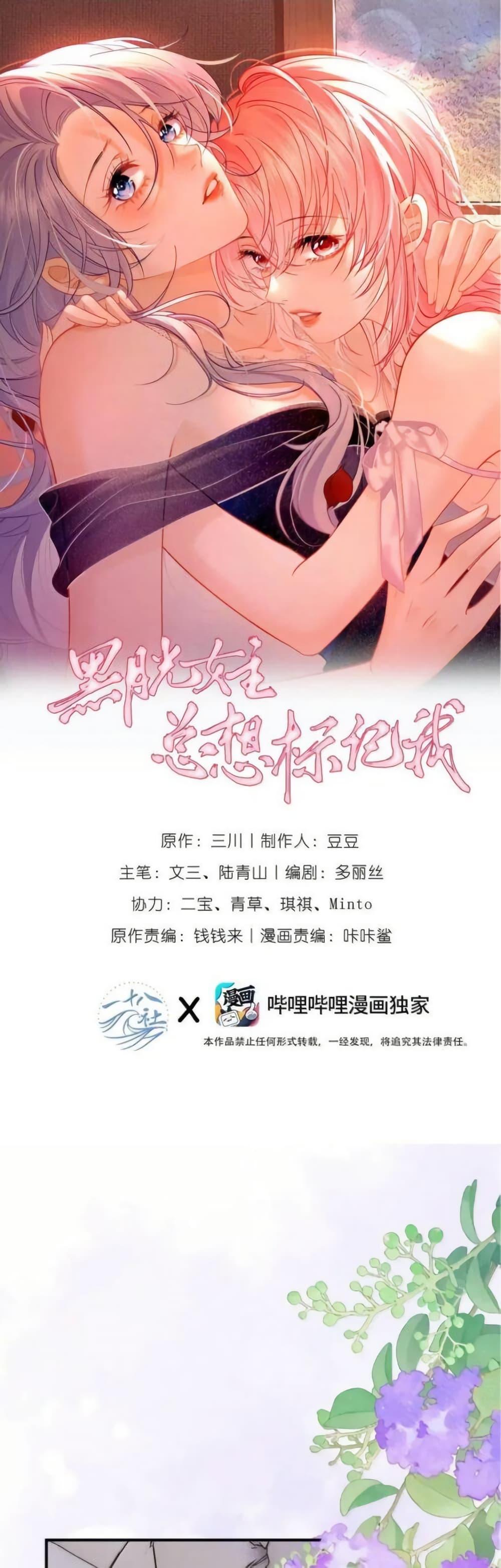 Manga-lc-com อ่านมังงะ อ่านการ์ตูน ออนไลน์ ฟรี Black Moonlight Heroine Always Wants to Mark Me ตอนที่ 1 2 3 4 5 6 7 8 9 10 11 12 13 14 ฟรี ไม่มีโฆษณา Manga-lc - อ่าน มังงะ อ่าน การ์ตูน ออนไลน์ อ่านมังงะ ฟรี