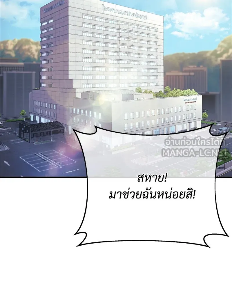 สัปดาห์นี้งดอัปตอนใหม่ ตอนที่ 22 รูปที่ 3