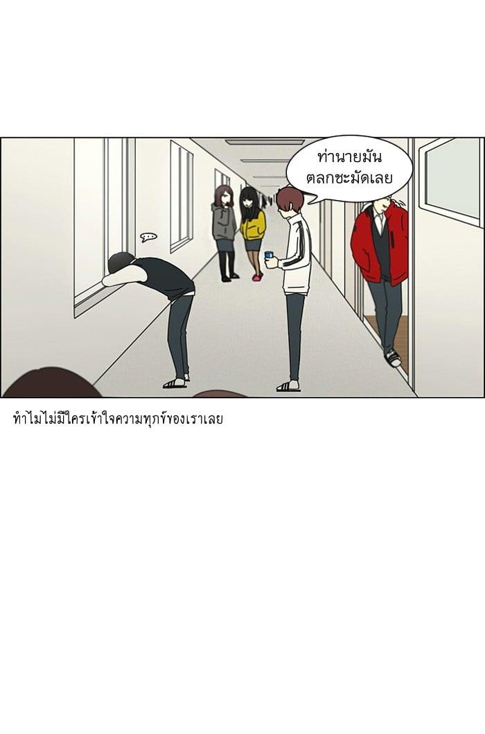 Manga-lc-com อ่านมังงะ อ่านการ์ตูน ออนไลน์ ฟรี Love Revolution รักนี้ต้องปฏิวัติ ตอนที่ 1 2 3 4 5 6 7 8 9 10 11 12 13 14 ฟรี ไม่มีโฆษณา Manga-lc - อ่าน มังงะ อ่าน การ์ตูน ออนไลน์ อ่านมังงะ ฟรี