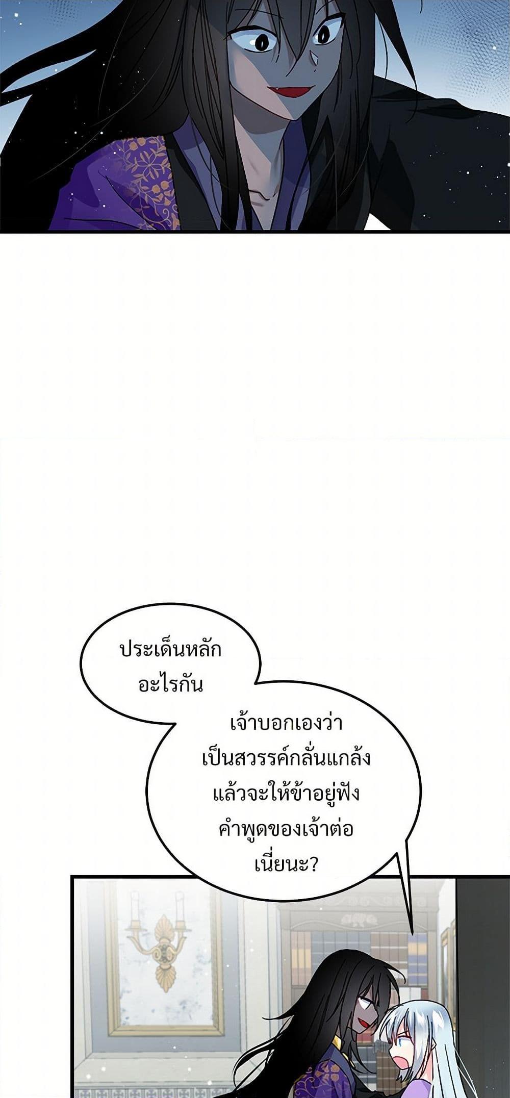 Manga-lc-com อ่านมังงะ อ่านการ์ตูน ออนไลน์ ฟรี The Lady’s Butler ตอนที่ 1 2 3 4 5 6 7 8 9 10 11 12 13 14 ฟรี ไม่มีโฆษณา Manga-lc - อ่าน มังงะ อ่าน การ์ตูน ออนไลน์ อ่านมังงะ ฟรี