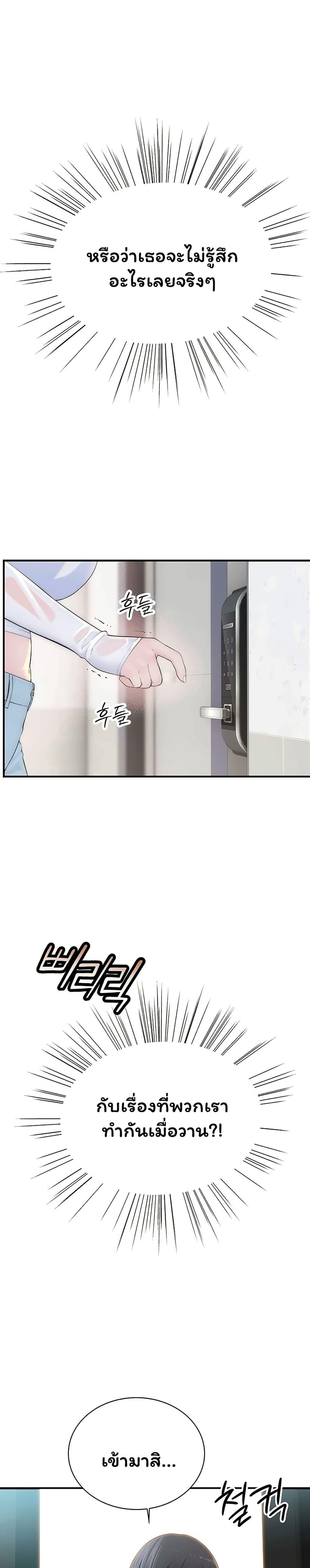 Doujin-Lc- อ่าน โดจิน มังฮวา เกาหลี ญี่ปุ่น จีน แปลไทย Scumbag ตอนที่ 1 2 3 4 5 6 7 8 9 10 11 12 13 14 ฟรี ไม่มีโฆษณา อ่าน โดจิน Manhwa เกาหลี ญี่ปุ่น จีน เรามีครบ คัดมาให้เน้นๆ โดจิน 18+ รับประกันความฟินโดย  Doujin Lc