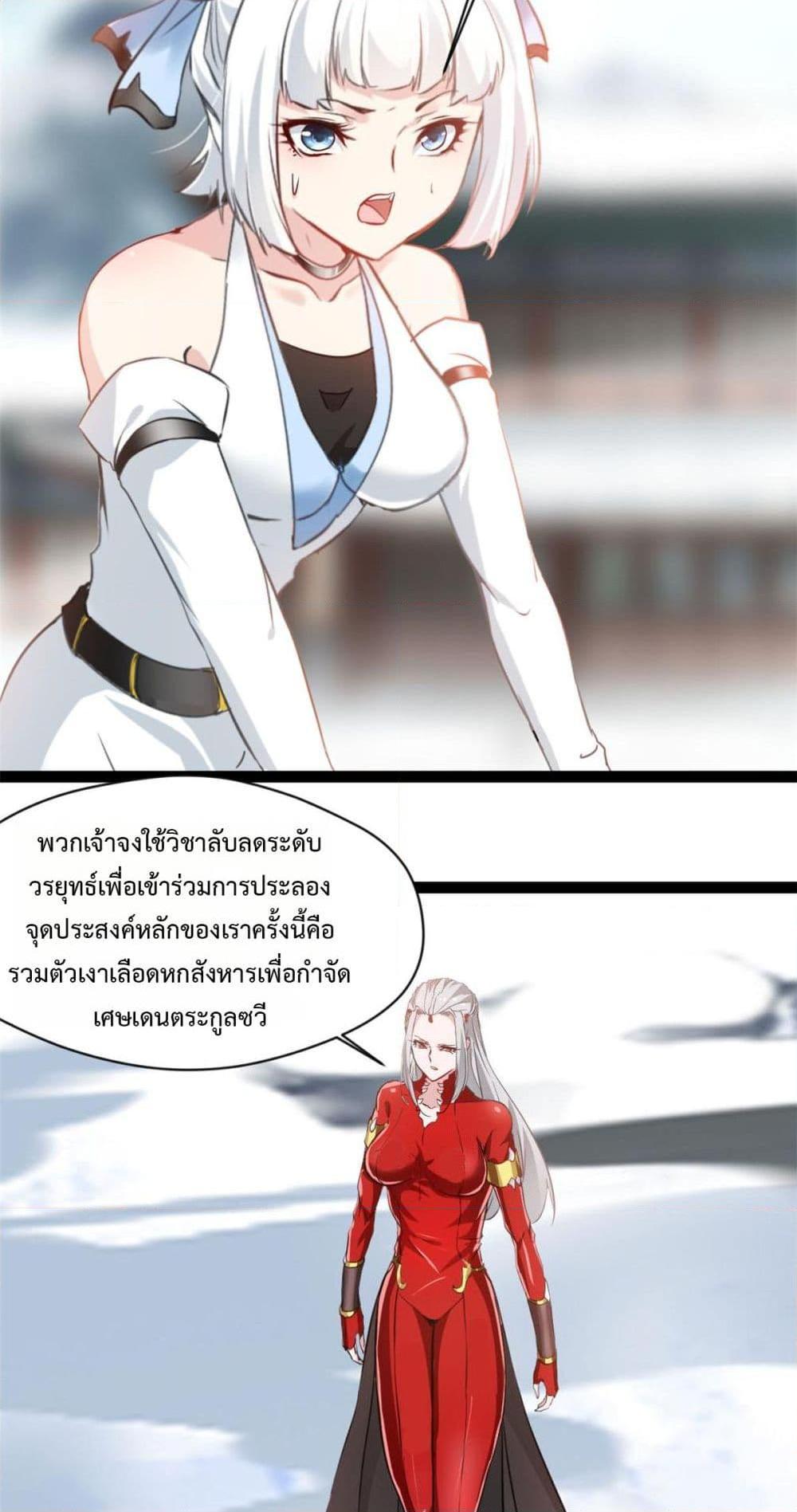 Manga-lc-com อ่านมังงะ อ่านการ์ตูน ออนไลน์ ฟรี Peerless Ancient ตำนานปรัมปราไร้เทียมทาน ตอนที่ 1 2 3 4 5 6 7 8 9 10 11 12 13 14 ฟรี ไม่มีโฆษณา Manga-lc - อ่าน มังงะ อ่าน การ์ตูน ออนไลน์ อ่านมังงะ ฟรี