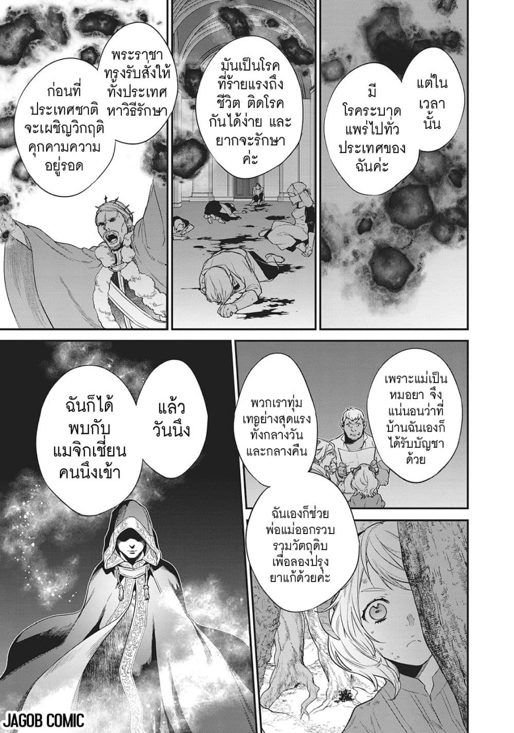 Manga-lc-com อ่านมังงะ อ่านการ์ตูน ออนไลน์ ฟรี Reborn as a Barrier Master ตอนที่ 1 2 3 4 5 6 7 8 9 10 11 12 13 14 ฟรี ไม่มีโฆษณา Manga-lc - อ่าน มังงะ อ่าน การ์ตูน ออนไลน์ อ่านมังงะ ฟรี