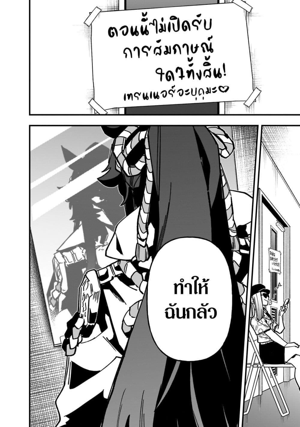 Manga-lc-com อ่านมังงะ อ่านการ์ตูน ออนไลน์ ฟรี Uma Musume Pretty Derby Star Blossom ตอนที่ 1 2 3 4 5 6 7 8 9 10 11 12 13 14 ฟรี ไม่มีโฆษณา Manga-lc - อ่าน มังงะ อ่าน การ์ตูน ออนไลน์ อ่านมังงะ ฟรี