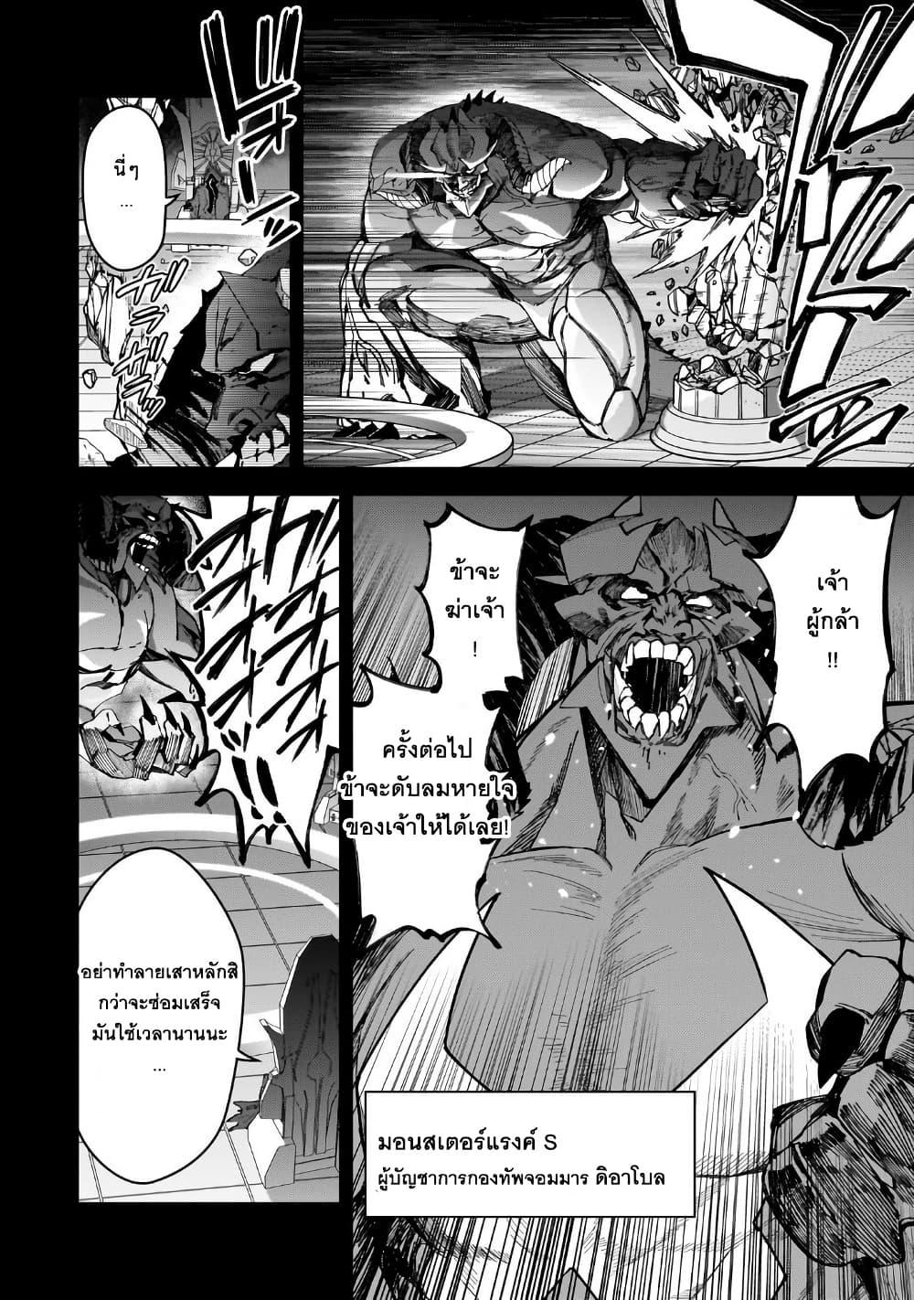 Manga-lc-com อ่านมังงะ อ่านการ์ตูน ออนไลน์ ฟรี S Rank Boukensha de aru Ore no Musume-tachi wa Juudo no Father Con deshita ตอนที่ 1 2 3 4 5 6 7 8 9 10 11 12 13 14 ฟรี ไม่มีโฆษณา Manga-lc - อ่าน มังงะ อ่าน การ์ตูน ออนไลน์ อ่านมังงะ ฟรี