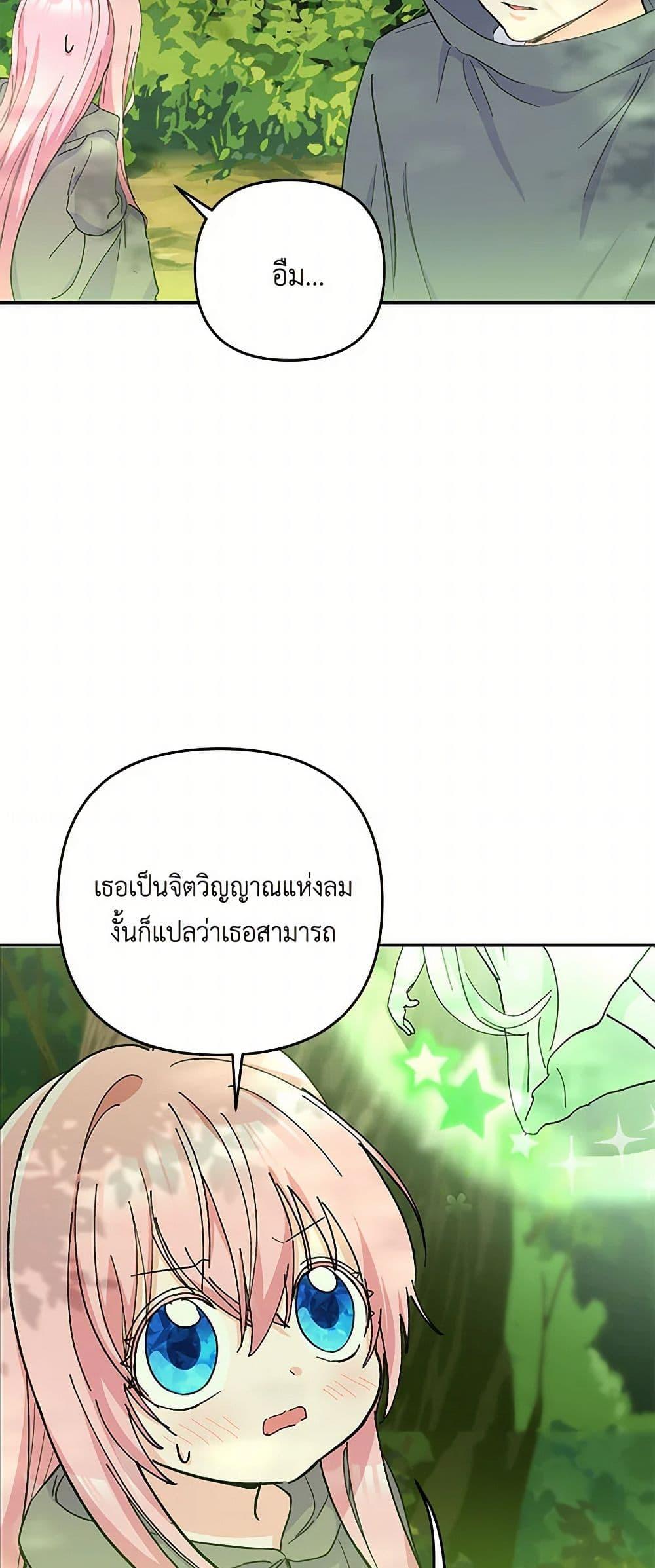 Manga-lc-com อ่านมังงะ อ่านการ์ตูน ออนไลน์ ฟรี Our Little Empress ตอนที่ 1 2 3 4 5 6 7 8 9 10 11 12 13 14 ฟรี ไม่มีโฆษณา Manga-lc - อ่าน มังงะ อ่าน การ์ตูน ออนไลน์ อ่านมังงะ ฟรี
