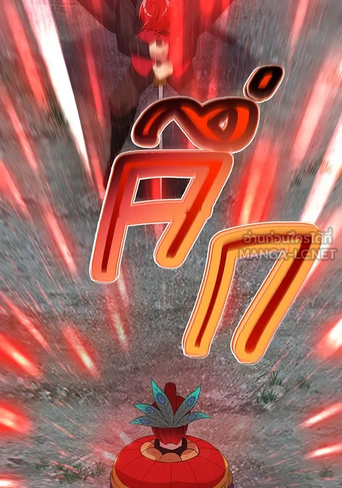 ฮันเตอร์สกิลโกง ตอนที่ 14 vs บันโด ชิจิมะ รูปที่ 90