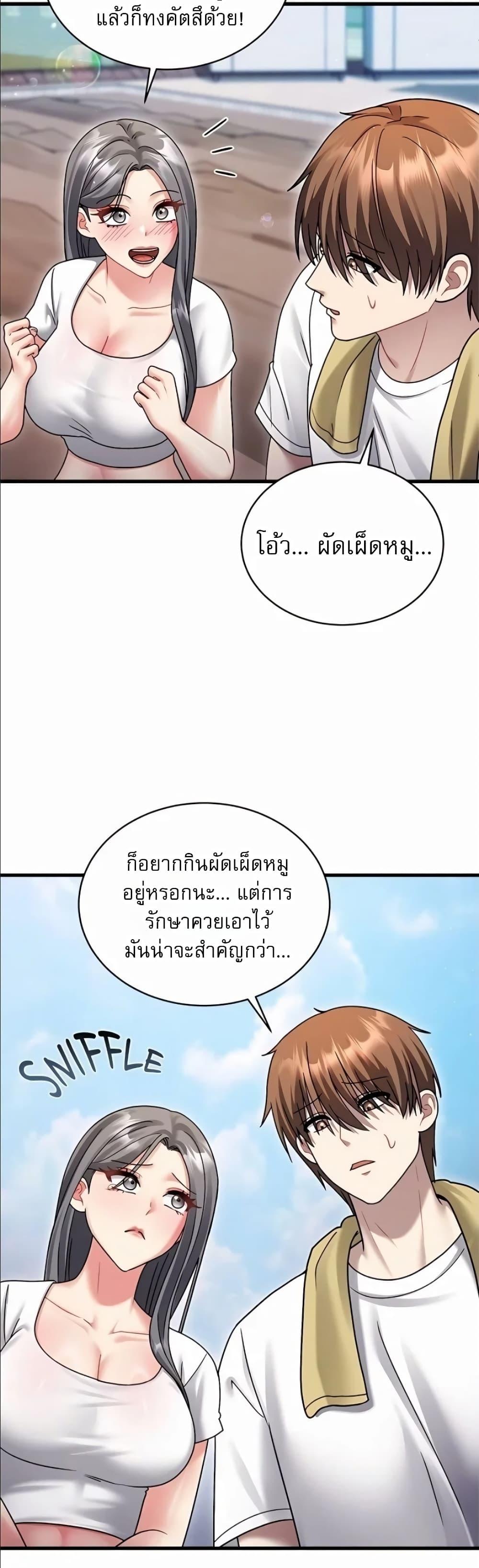 Doujin-Lc- อ่าน โดจิน มังฮวา เกาหลี ญี่ปุ่น จีน แปลไทย Who Cares if it's ตอนที่ 1 2 3 4 5 6 7 8 9 10 11 12 13 14 ฟรี ไม่มีโฆษณา อ่าน โดจิน Manhwa เกาหลี ญี่ปุ่น จีน เรามีครบ คัดมาให้เน้นๆ โดจิน 18+ รับประกันความฟินโดย  Doujin Lc