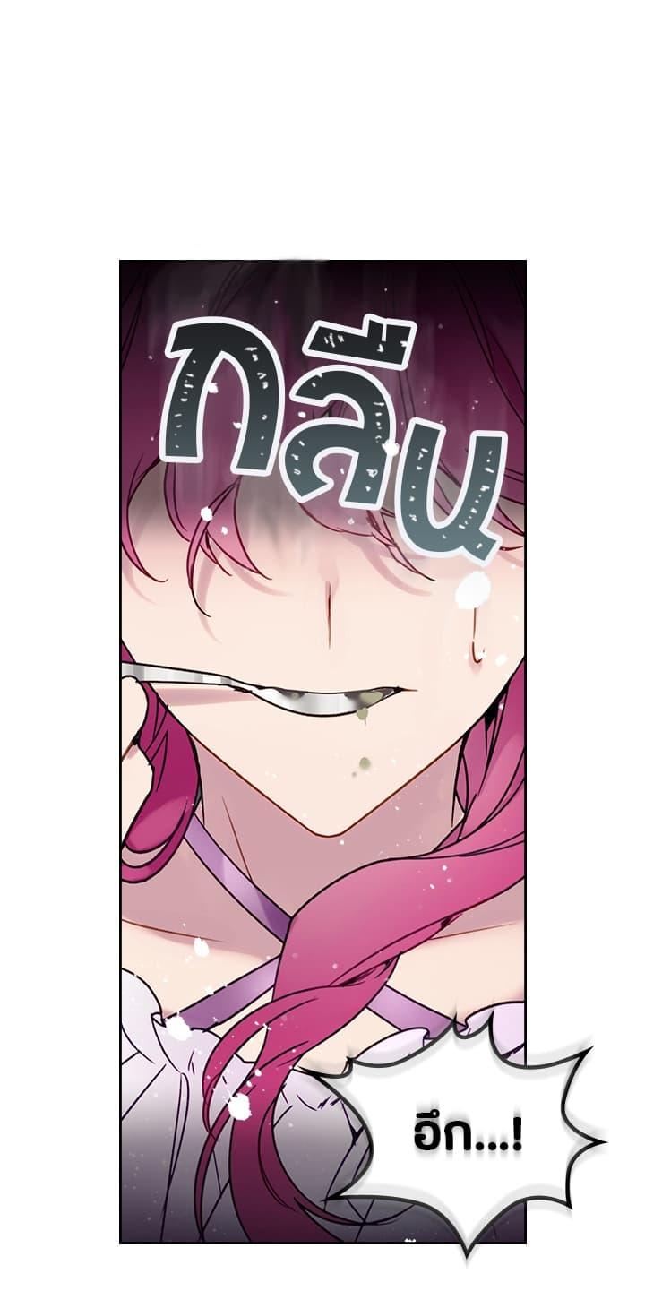 Manga-lc-com อ่านมังงะ อ่านการ์ตูน ออนไลน์ ฟรี Death Is The Only Ending For The Villainess ตอนที่ 1 2 3 4 5 6 7 8 9 10 11 12 13 14 ฟรี ไม่มีโฆษณา Manga-lc - อ่าน มังงะ อ่าน การ์ตูน ออนไลน์ อ่านมังงะ ฟรี