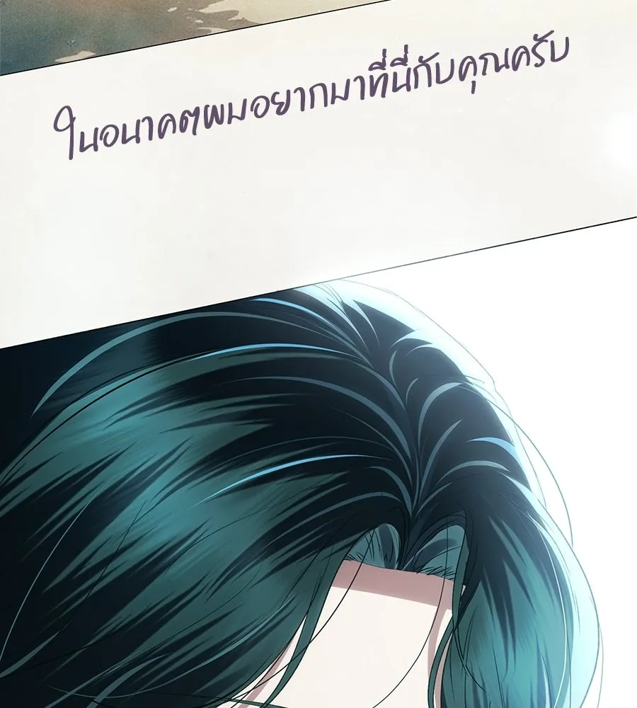 เล่ห์รักชนชั้นสูง ตอนที่ 69 รูปที่ 31