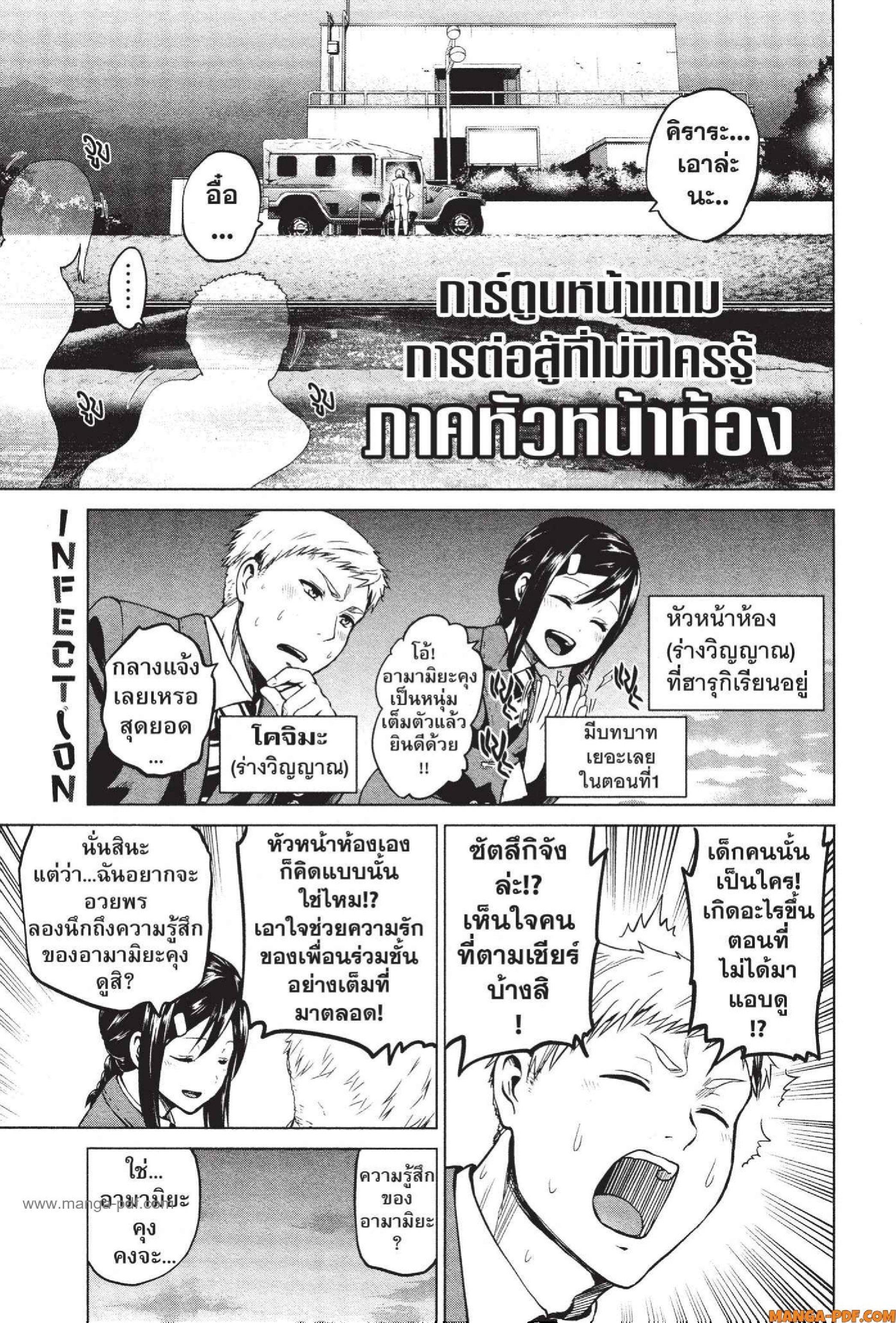 Manga-lc-com อ่านมังงะ อ่านการ์ตูน ออนไลน์ ฟรี INFECTION เชื้อมรณะ ตอนที่ 1 2 3 4 5 6 7 8 9 10 11 12 13 14 ฟรี ไม่มีโฆษณา Manga-lc - อ่าน มังงะ อ่าน การ์ตูน ออนไลน์ อ่านมังงะ ฟรี