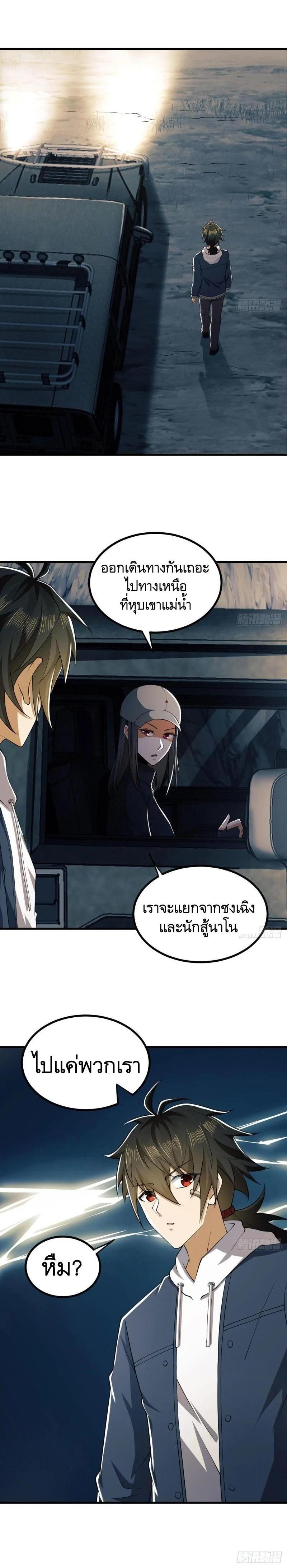Manga-lc-com อ่านมังงะ อ่านการ์ตูน ออนไลน์ ฟรี The First Order ตอนที่ 1 2 3 4 5 6 7 8 9 10 11 12 13 14 ฟรี ไม่มีโฆษณา Manga-lc - อ่าน มังงะ อ่าน การ์ตูน ออนไลน์ อ่านมังงะ ฟรี