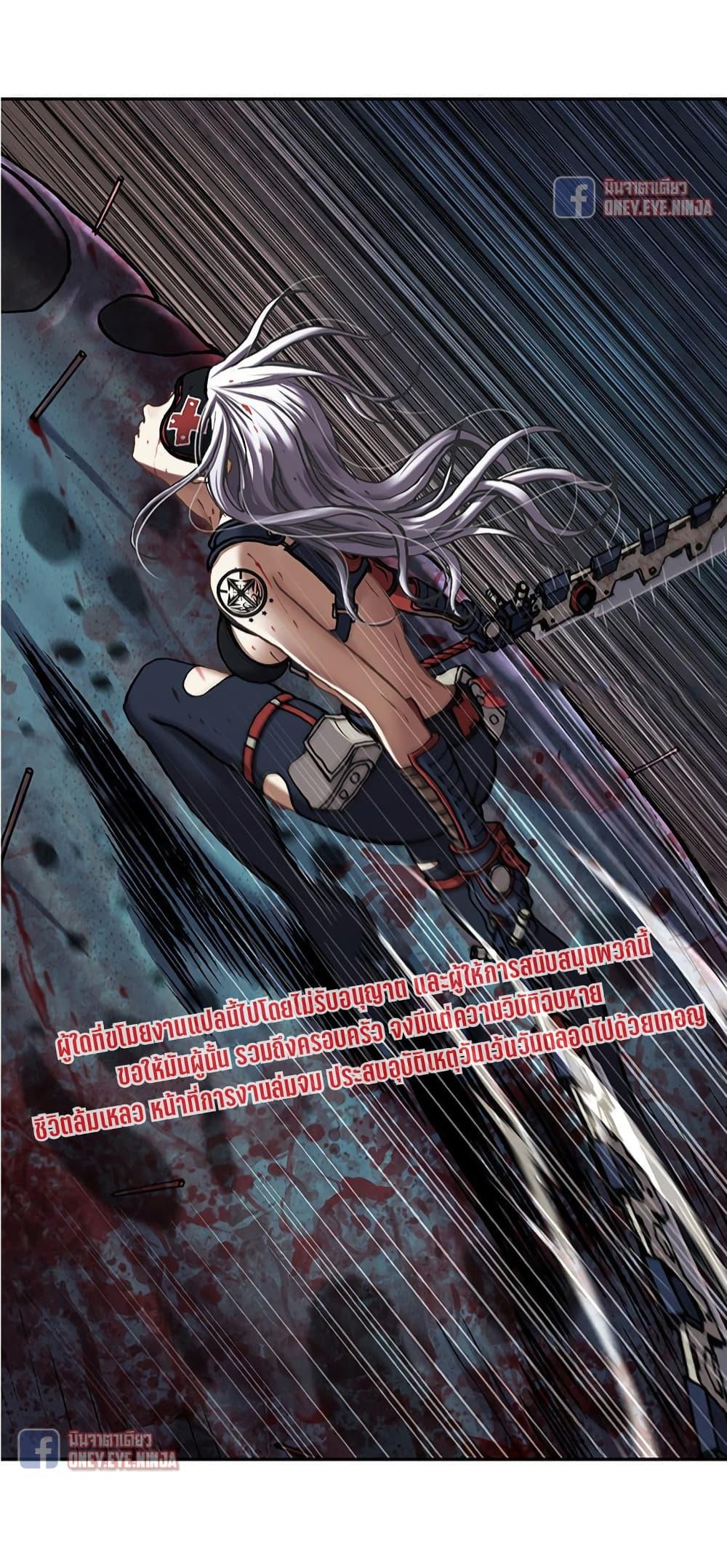 Manga-lc-com อ่านมังงะ อ่านการ์ตูน ออนไลน์ ฟรี Leviathan เลวีอาธาน อสูรกายใต้สมุทร ตอนที่ 1 2 3 4 5 6 7 8 9 10 11 12 13 14 ฟรี ไม่มีโฆษณา Manga-lc - อ่าน มังงะ อ่าน การ์ตูน ออนไลน์ อ่านมังงะ ฟรี