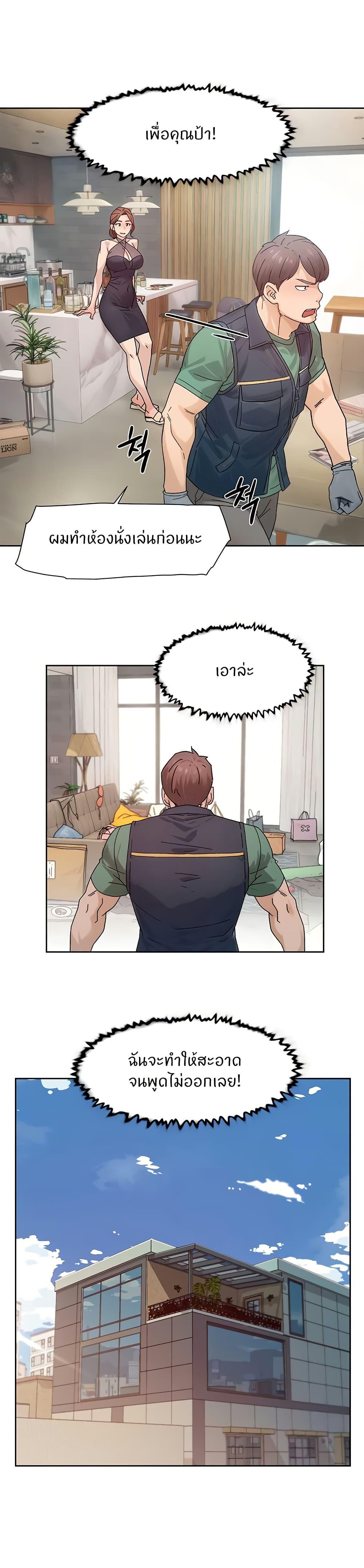 Doujin-Lc- อ่าน โดจิน มังฮวา เกาหลี ญี่ปุ่น จีน แปลไทย Cleaning Service ตอนที่ 1 2 3 4 5 6 7 8 9 10 11 12 13 14 ฟรี ไม่มีโฆษณา อ่าน โดจิน Manhwa เกาหลี ญี่ปุ่น จีน เรามีครบ คัดมาให้เน้นๆ โดจิน 18+ รับประกันความฟินโดย  Doujin Lc