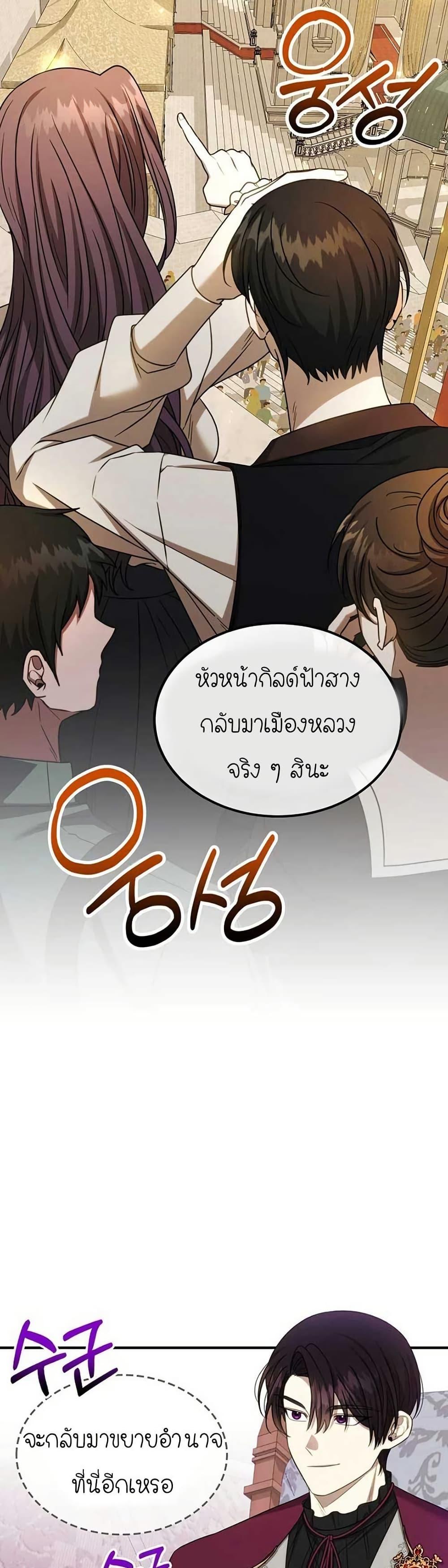Manga-lc-com อ่านมังงะ อ่านการ์ตูน ออนไลน์ ฟรี Isn’s This Inside the Game ตอนที่ 1 2 3 4 5 6 7 8 9 10 11 12 13 14 ฟรี ไม่มีโฆษณา Manga-lc - อ่าน มังงะ อ่าน การ์ตูน ออนไลน์ อ่านมังงะ ฟรี