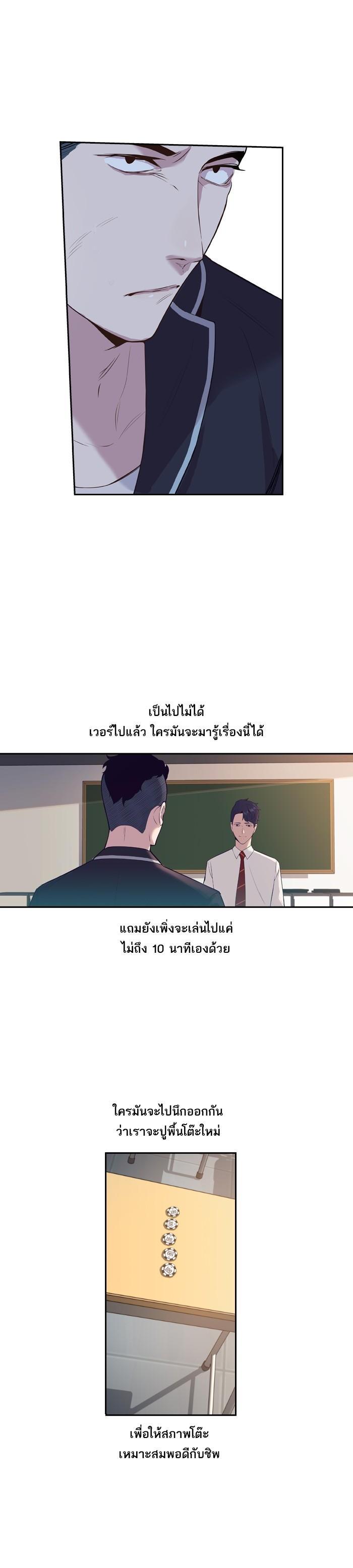 Manga-lc-com อ่านมังงะ อ่านการ์ตูน ออนไลน์ ฟรี The World Is Money and Power กลโกงโลกพนัน ตอนที่ 1 2 3 4 5 6 7 8 9 10 11 12 13 14 ฟรี ไม่มีโฆษณา Manga-lc - อ่าน มังงะ อ่าน การ์ตูน ออนไลน์ อ่านมังงะ ฟรี