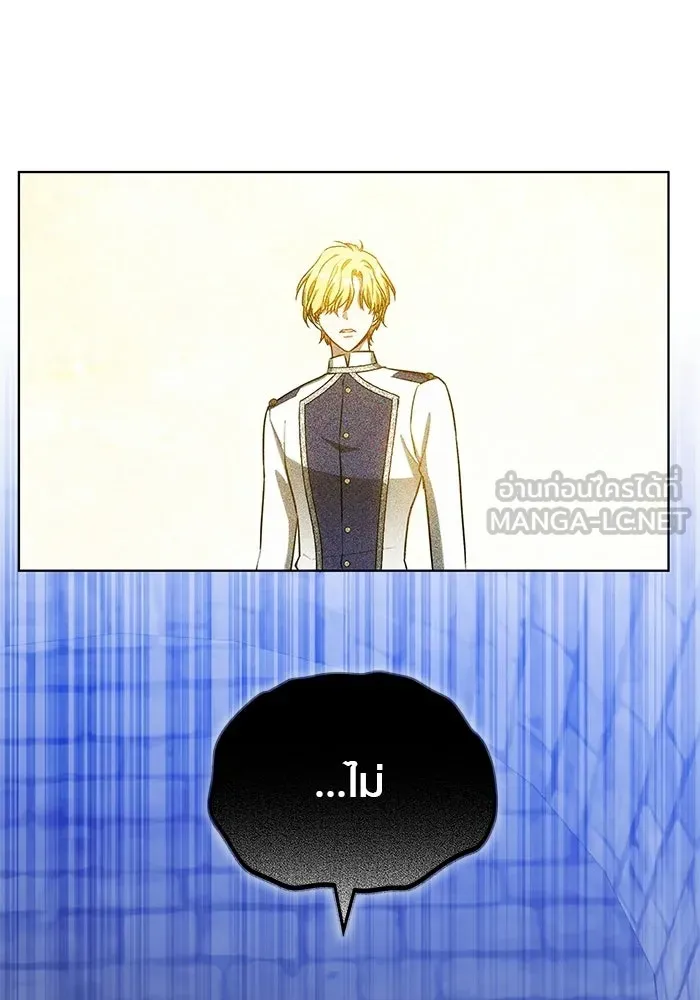เหตุผลที่ฉันนอกใจ ตอนที่ 74 รูปที่ 33