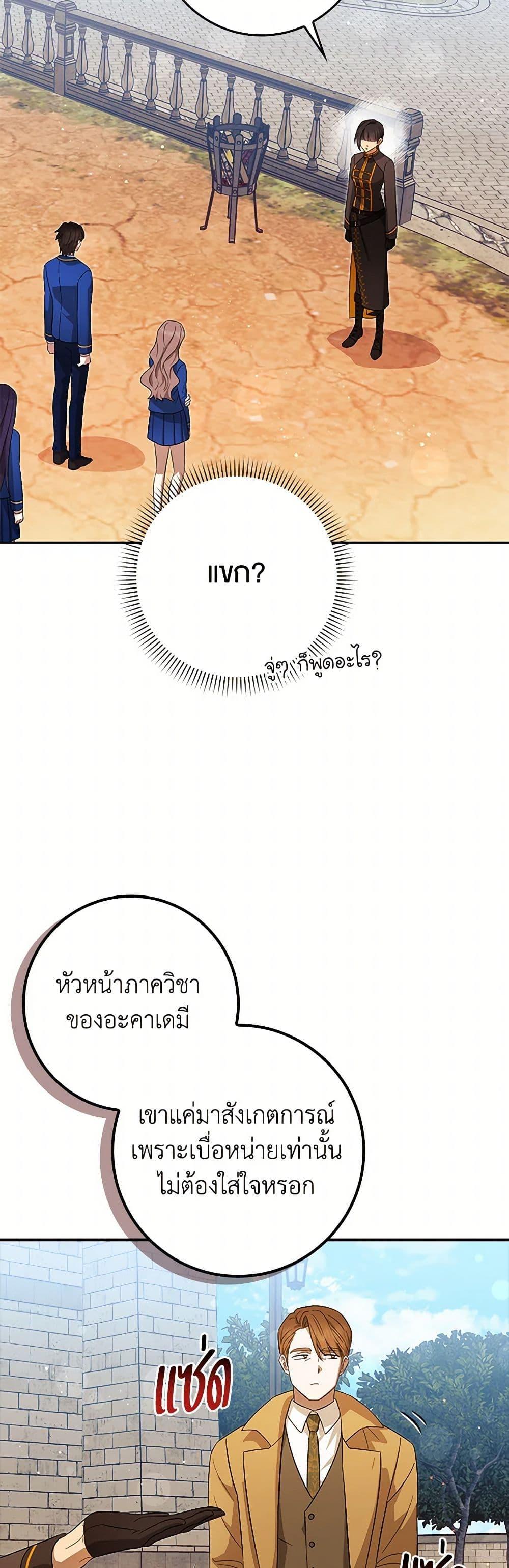 Manga-lc-com อ่านมังงะ อ่านการ์ตูน ออนไลน์ ฟรี The Countdown of My Death Is Spamming My Status Window ตอนที่ 1 2 3 4 5 6 7 8 9 10 11 12 13 14 ฟรี ไม่มีโฆษณา Manga-lc - อ่าน มังงะ อ่าน การ์ตูน ออนไลน์ อ่านมังงะ ฟรี