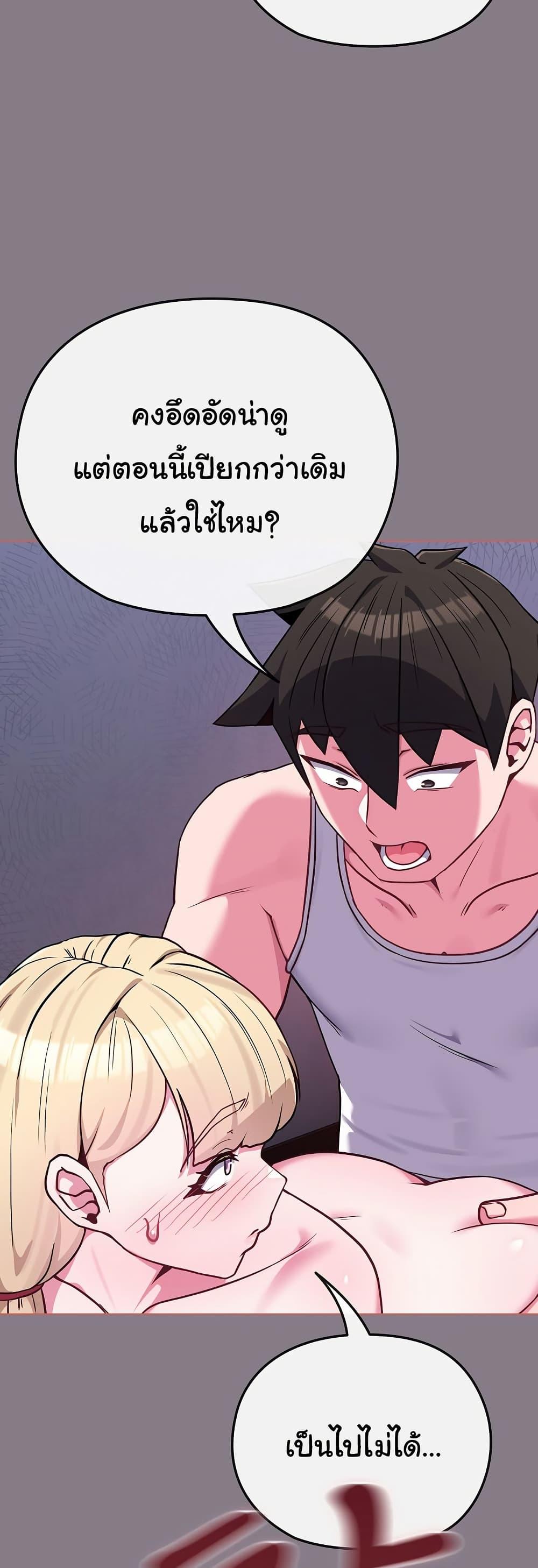Doujin-Lc- อ่าน โดจิน มังฮวา เกาหลี ญี่ปุ่น จีน แปลไทย But You’re the Same Age ตอนที่ 1 2 3 4 5 6 7 8 9 10 11 12 13 14 ฟรี ไม่มีโฆษณา อ่าน โดจิน Manhwa เกาหลี ญี่ปุ่น จีน เรามีครบ คัดมาให้เน้นๆ โดจิน 18+ รับประกันความฟินโดย  Doujin Lc