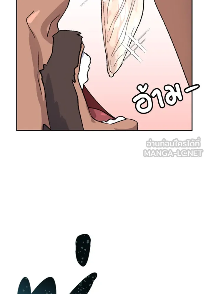 ตั้งแคมป์ฮีลใจในต่างโลก ตอนที่ 34 รูปที่ 54