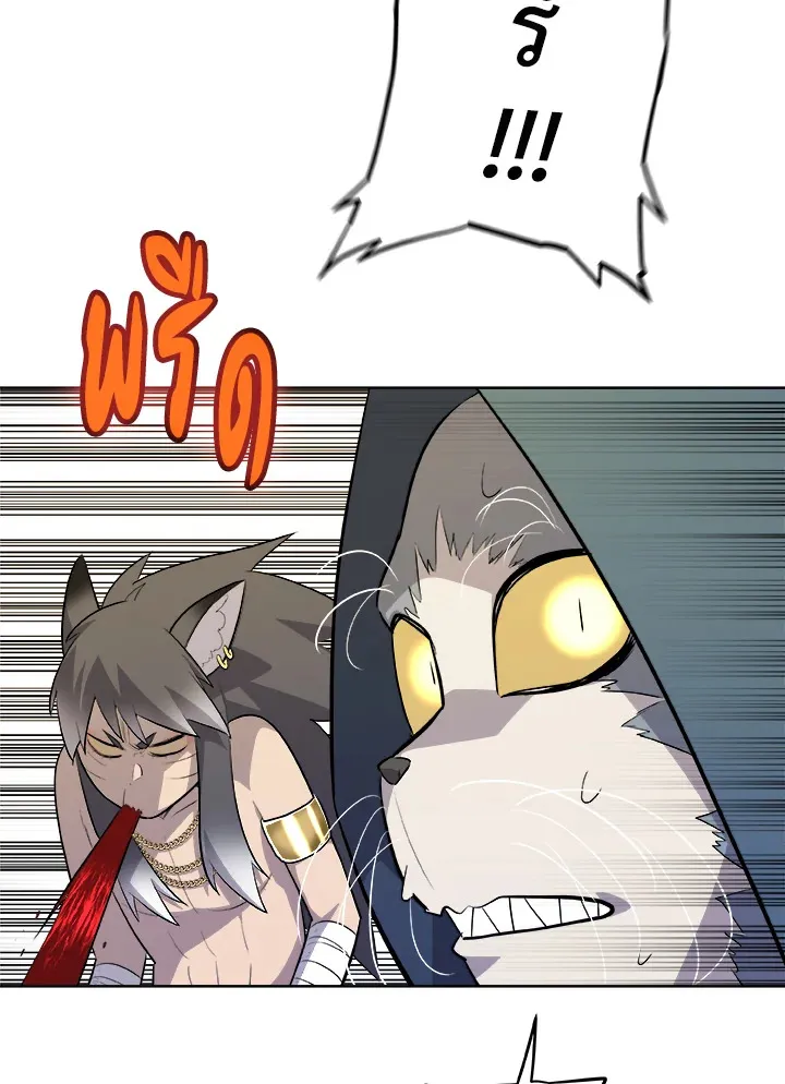 Overpowered Sword ตอนที่ ตอนที่ 126 รูปที่ 63