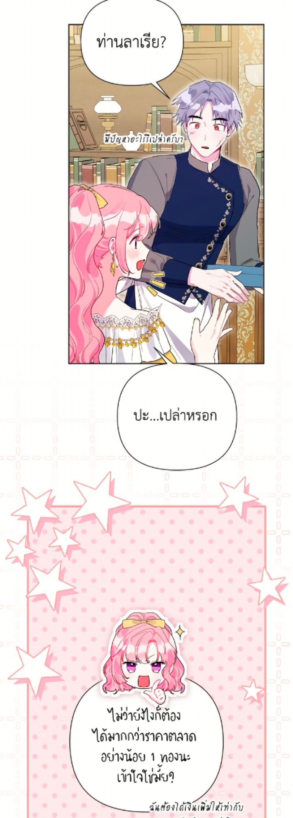 Manga-lc-com อ่านมังงะ อ่านการ์ตูน ออนไลน์ ฟรี The Archvillain’s Daughter-in-Law ตอนที่ 1 2 3 4 5 6 7 8 9 10 11 12 13 14 ฟรี ไม่มีโฆษณา Manga-lc - อ่าน มังงะ อ่าน การ์ตูน ออนไลน์ อ่านมังงะ ฟรี