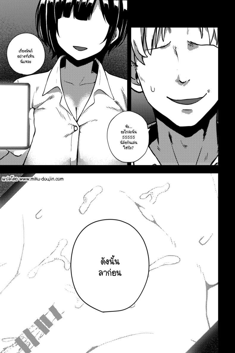 Doujin-Lc- อ่าน โดจิน มังฮวา เกาหลี ญี่ปุ่น จีน แปลไทย การทวงคืนและล้างแค้น [rimi] Osananajimi o netoru koto ni natta ตอนที่ 1 2 3 4 5 6 7 8 9 10 11 12 13 14 ฟรี ไม่มีโฆษณา อ่าน โดจิน Manhwa เกาหลี ญี่ปุ่น จีน เรามีครบ คัดมาให้เน้นๆ โดจิน 18+ รับประกันความฟินโดย  Doujin Lc