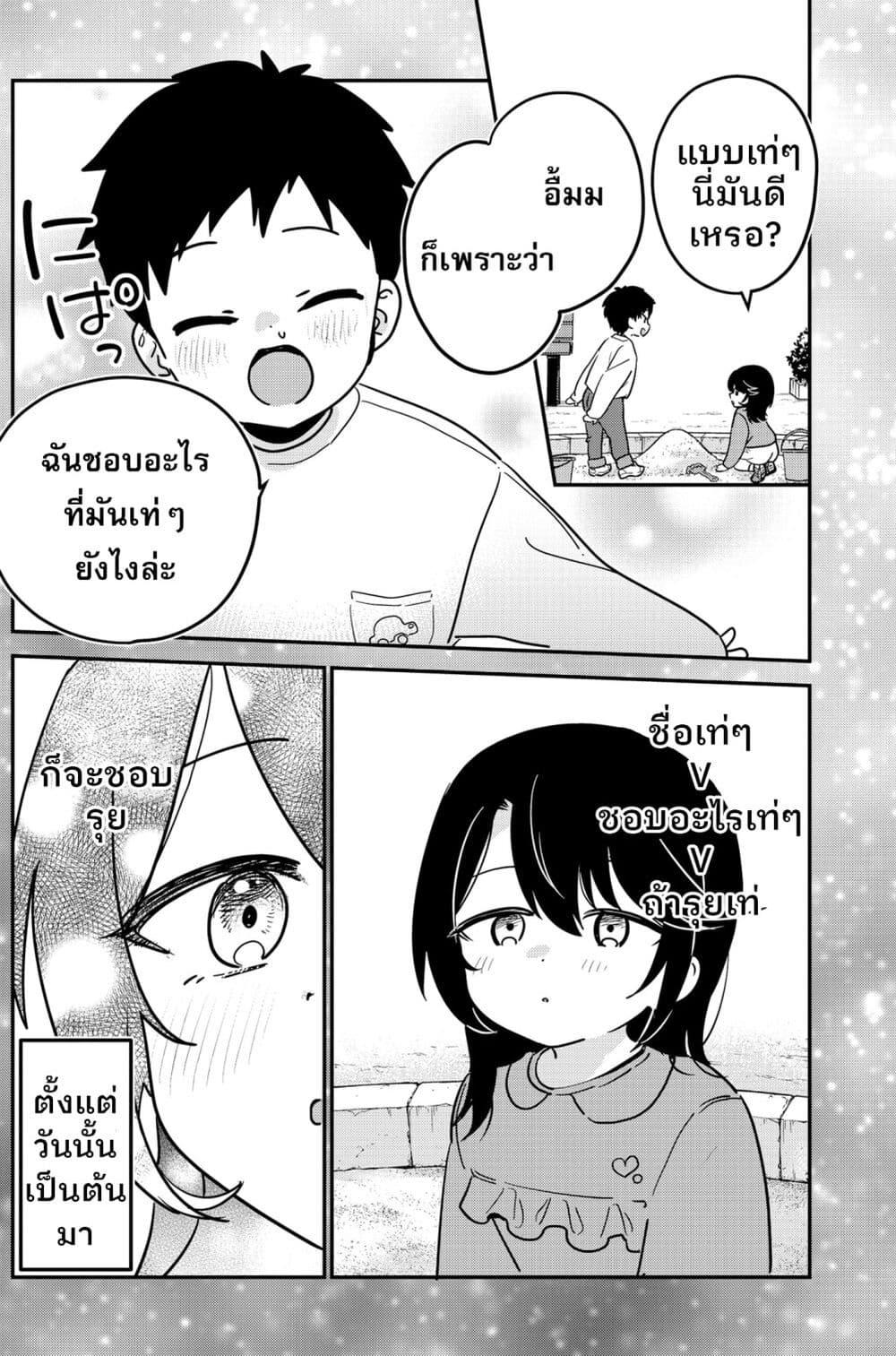 Manga-lc-com อ่านมังงะ อ่านการ์ตูน ออนไลน์ ฟรี Watashi no Koto Suki ja Nakatta no ka yo! ตอนที่ 1 2 3 4 5 6 7 8 9 10 11 12 13 14 ฟรี ไม่มีโฆษณา Manga-lc - อ่าน มังงะ อ่าน การ์ตูน ออนไลน์ อ่านมังงะ ฟรี