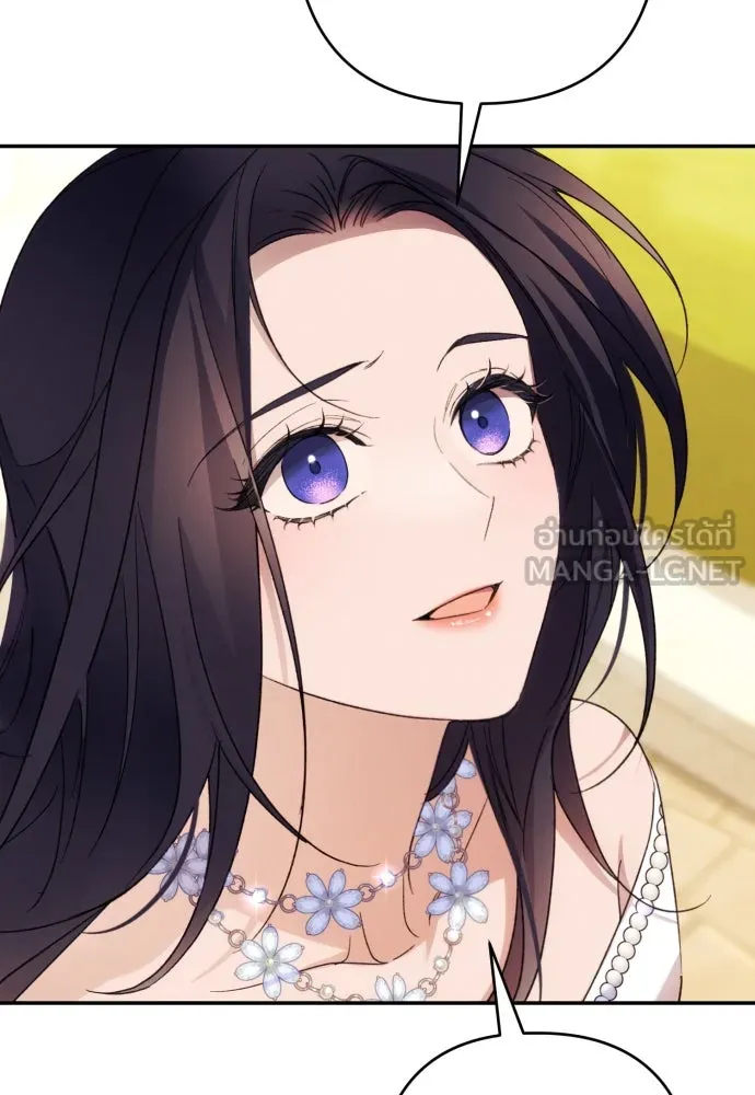 ฉันจะจีบท่านดยุกแดนเหนือ ตอนที่ 68 รูปที่ 87