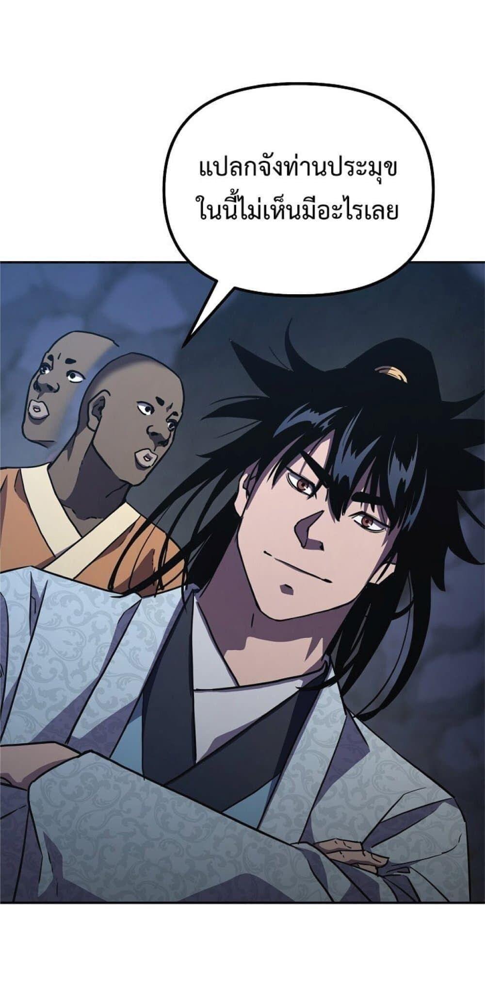 Manga-lc-com อ่านมังงะ อ่านการ์ตูน ออนไลน์ ฟรี The Reborn Ranker Chronicles ตอนที่ 1 2 3 4 5 6 7 8 9 10 11 12 13 14 ฟรี ไม่มีโฆษณา Manga-lc - อ่าน มังงะ อ่าน การ์ตูน ออนไลน์ อ่านมังงะ ฟรี