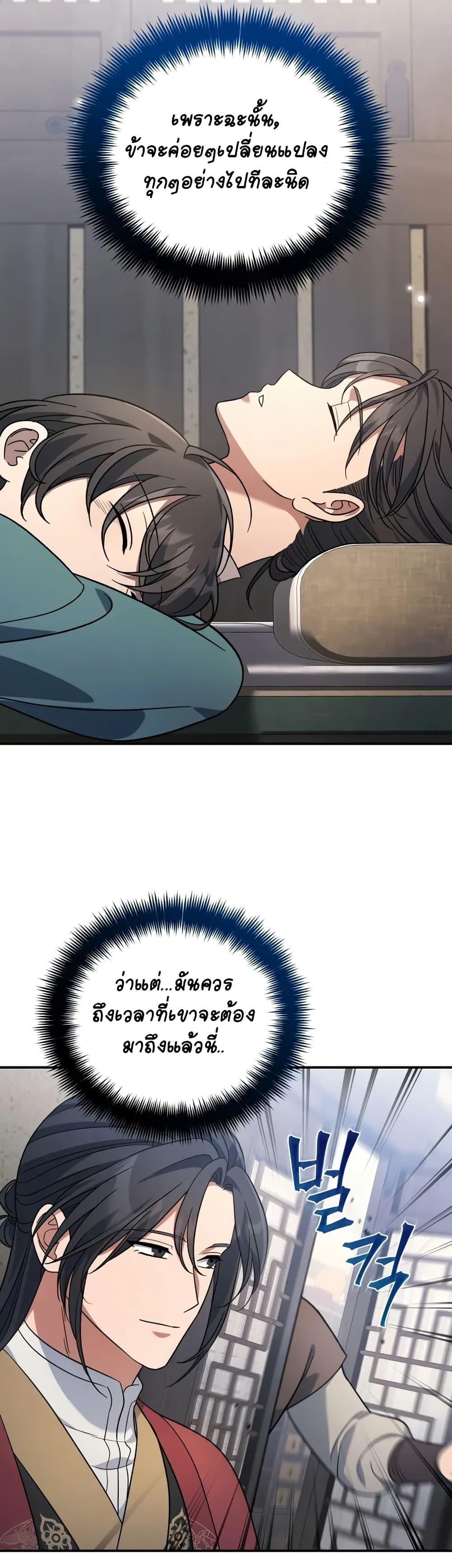 Manga-lc-com อ่านมังงะ อ่านการ์ตูน ออนไลน์ ฟรี The Youngest Son of the Eunhae Merchant ตอนที่ 1 2 3 4 5 6 7 8 9 10 11 12 13 14 ฟรี ไม่มีโฆษณา Manga-lc - อ่าน มังงะ อ่าน การ์ตูน ออนไลน์ อ่านมังงะ ฟรี