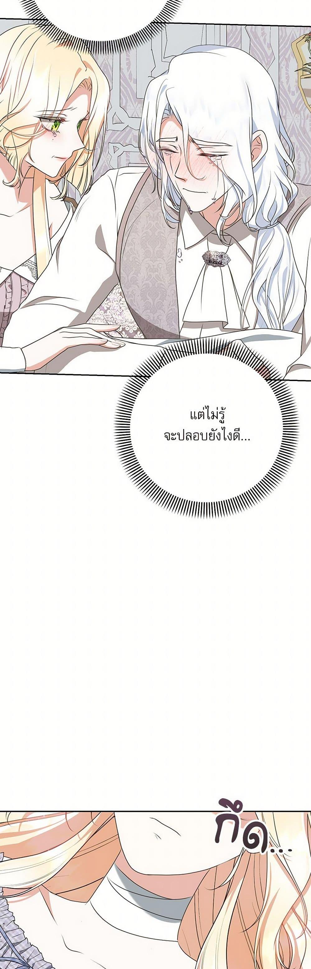 Manga-lc-com อ่านมังงะ อ่านการ์ตูน ออนไลน์ ฟรี Reborn as a Character That Never Existed ตอนที่ 1 2 3 4 5 6 7 8 9 10 11 12 13 14 ฟรี ไม่มีโฆษณา Manga-lc - อ่าน มังงะ อ่าน การ์ตูน ออนไลน์ อ่านมังงะ ฟรี