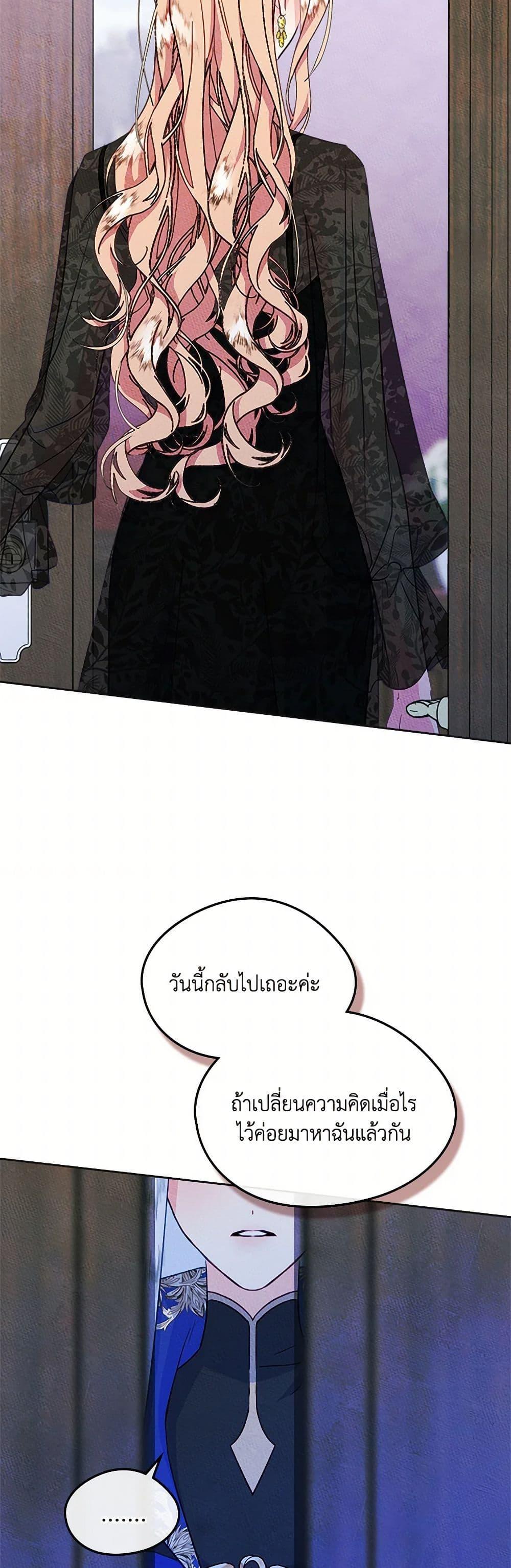 Manga-lc-com อ่านมังงะ อ่านการ์ตูน ออนไลน์ ฟรี I Became The Male Lead’s Female Friend ตอนที่ 1 2 3 4 5 6 7 8 9 10 11 12 13 14 ฟรี ไม่มีโฆษณา Manga-lc - อ่าน มังงะ อ่าน การ์ตูน ออนไลน์ อ่านมังงะ ฟรี