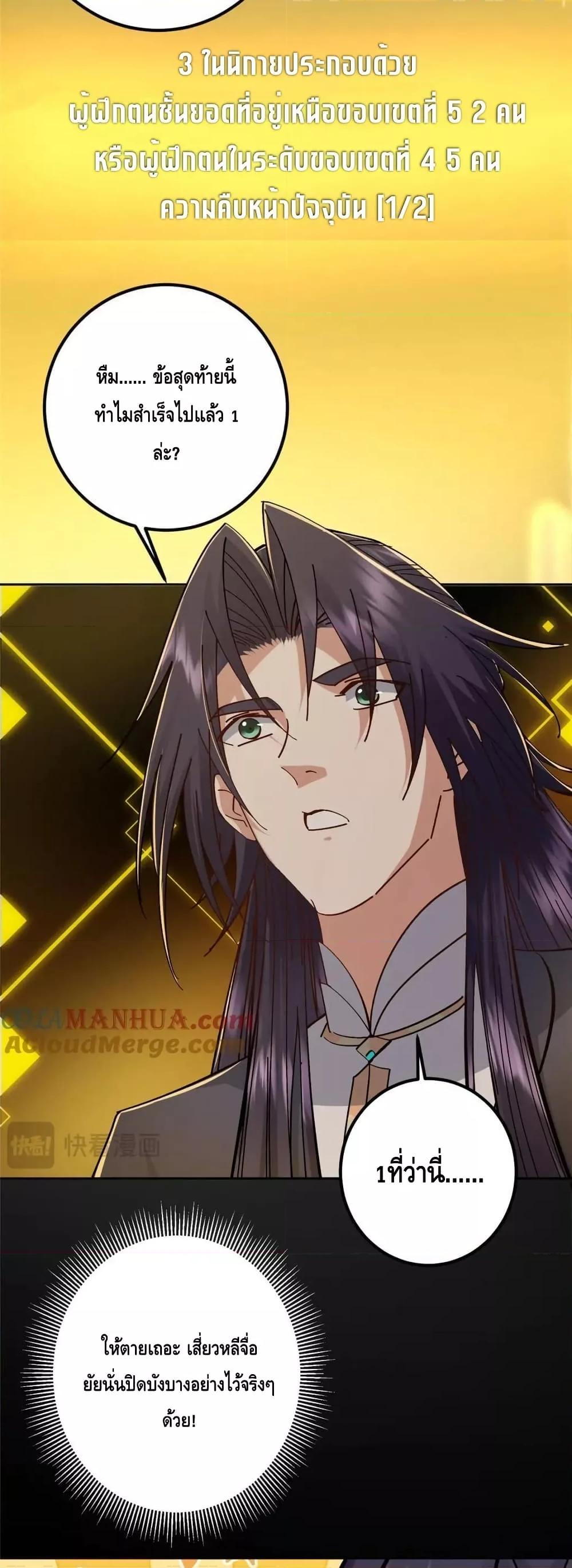 Manga-lc-com อ่านมังงะ อ่านการ์ตูน ออนไลน์ ฟรี KeepALowProf ตอนที่ 1 2 3 4 5 6 7 8 9 10 11 12 13 14 ฟรี ไม่มีโฆษณา Manga-lc - อ่าน มังงะ อ่าน การ์ตูน ออนไลน์ อ่านมังงะ ฟรี