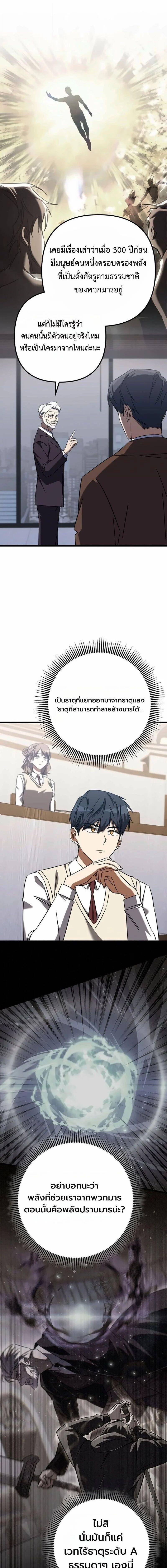 Manga-lc-com อ่านมังงะ อ่านการ์ตูน ออนไลน์ ฟรี The Regressed Extra Becomes a Genius ตอนที่ 1 2 3 4 5 6 7 8 9 10 11 12 13 14 ฟรี ไม่มีโฆษณา Manga-lc - อ่าน มังงะ อ่าน การ์ตูน ออนไลน์ อ่านมังงะ ฟรี