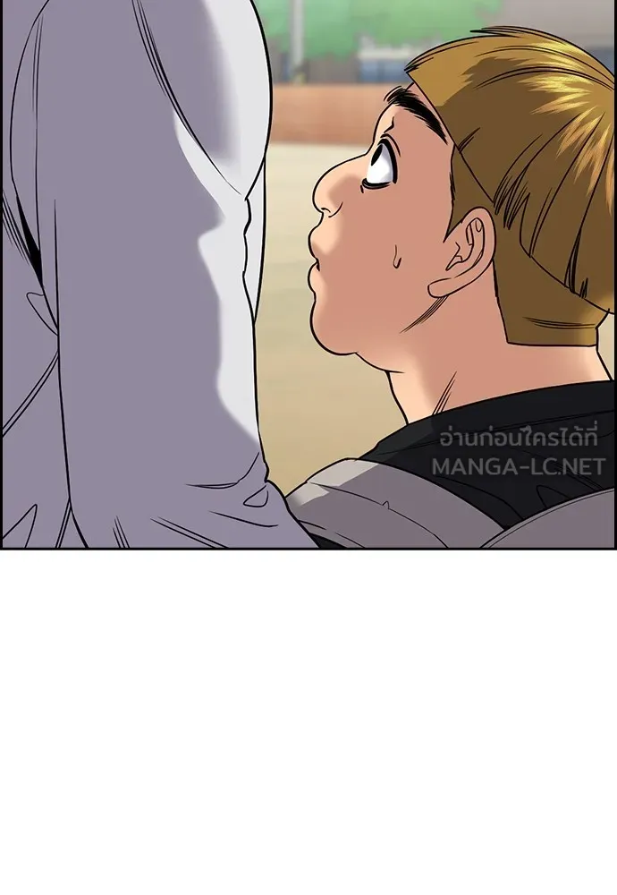 การศึกษาที่แท้จริง ตอนที่ 160 รูปที่ 3