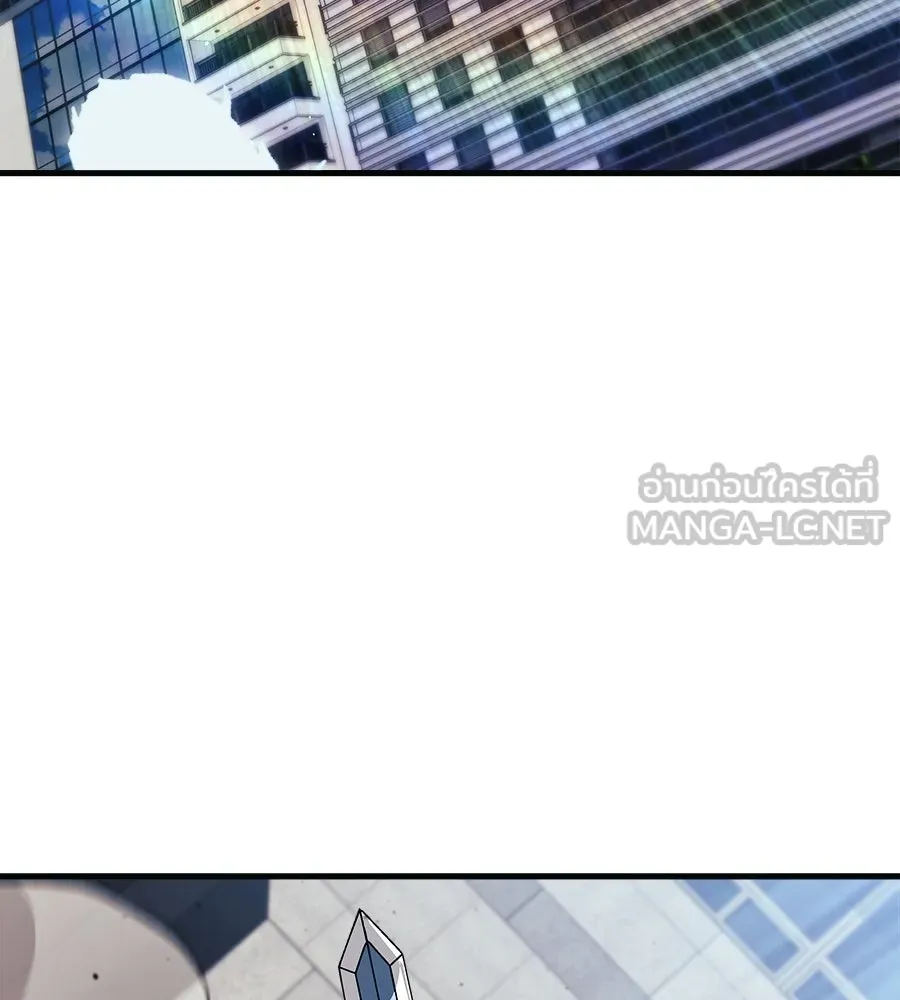 สัปดาห์นี้งดอัปตอนใหม่ ตอนที่ 120 (ตอนจบ) รูปที่ 3