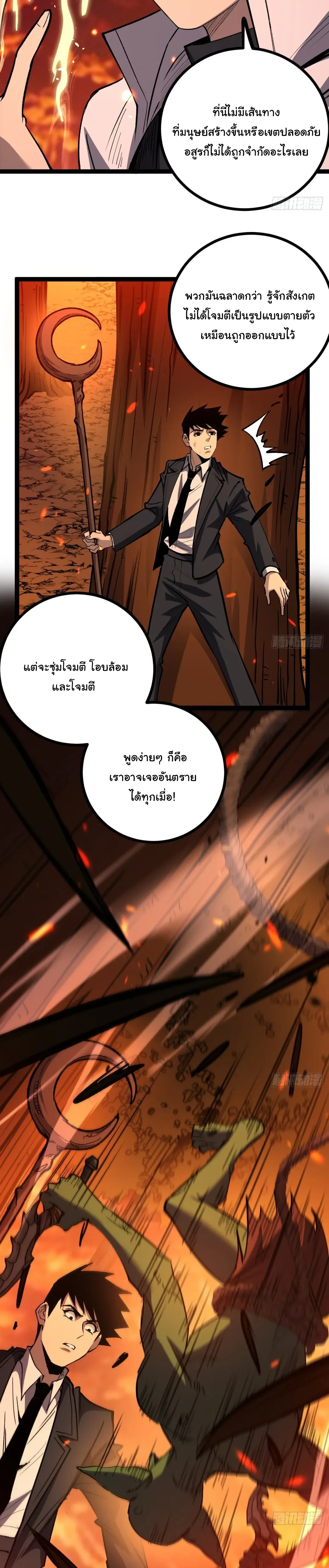 Manga-lc-com อ่านมังงะ อ่านการ์ตูน ออนไลน์ ฟรี My Healing Skill Can Copy Anything, so I Conquered the Abyss ตอนที่ 1 2 3 4 5 6 7 8 9 10 11 12 13 14 ฟรี ไม่มีโฆษณา Manga-lc - อ่าน มังงะ อ่าน การ์ตูน ออนไลน์ อ่านมังงะ ฟรี