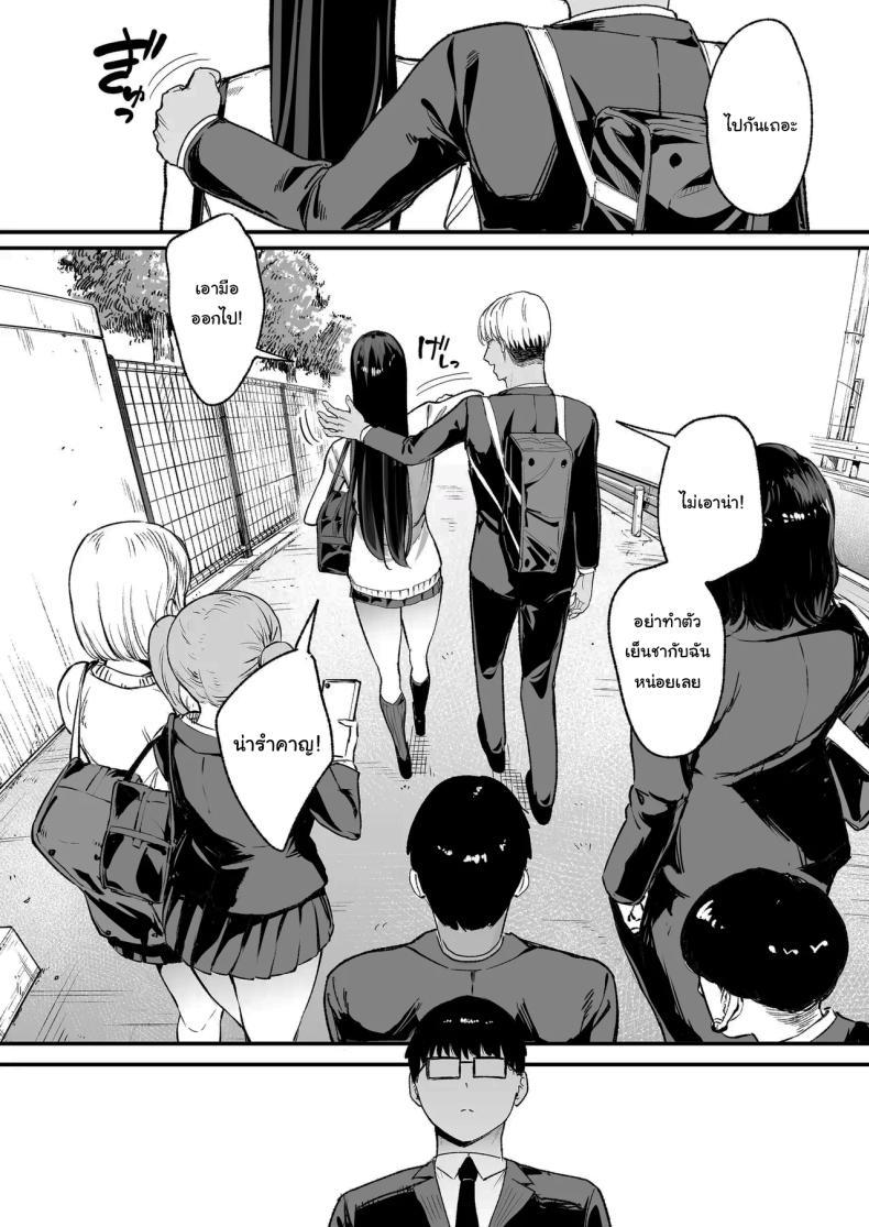 Doujin-Lc- อ่าน โดจิน มังฮวา เกาหลี ญี่ปุ่น จีน แปลไทย การเเลกเปลี่ยนของสาวเเกล(C101) [Amagami Honpo (Manno)] Iribitari Gal ni Manko Tsukawasete Morau Hanashi The Gyaru I Hang Out with Lets Me Use Her Pussy ตอนที่ 1 2 3 4 5 6 7 8 9 10 11 12 13 14 ฟรี ไม่มีโฆษณา อ่าน โดจิน Manhwa เกาหลี ญี่ปุ่น จีน เรามีครบ คัดมาให้เน้นๆ โดจิน 18+ รับประกันความฟินโดย  Doujin Lc