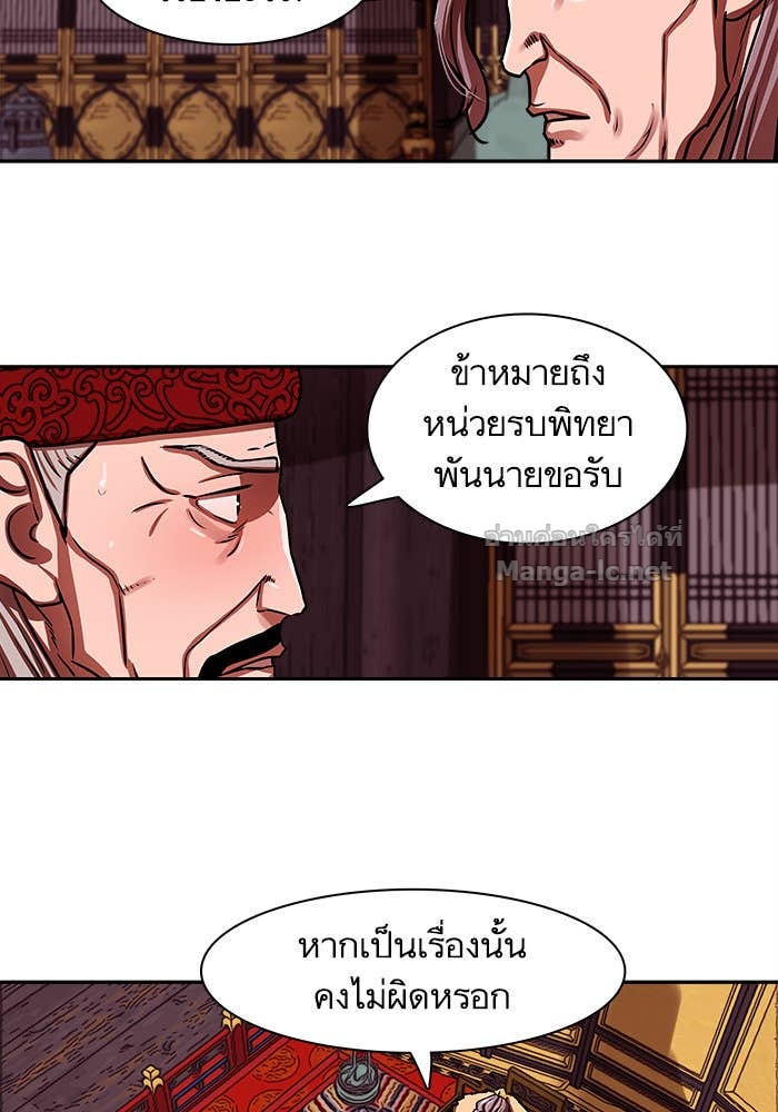 Doujin-Lc- อ่าน โดจิน มังฮวา เกาหลี ญี่ปุ่น จีน แปลไทย องครักษ์แห่งอัครสกุลจาง ตอนที่ 1 2 3 4 5 6 7 8 9 10 11 12 13 14 ฟรี ไม่มีโฆษณา อ่าน โดจิน Manhwa เกาหลี ญี่ปุ่น จีน เรามีครบ คัดมาให้เน้นๆ โดจิน 18+ รับประกันความฟินโดย Doujin Lc